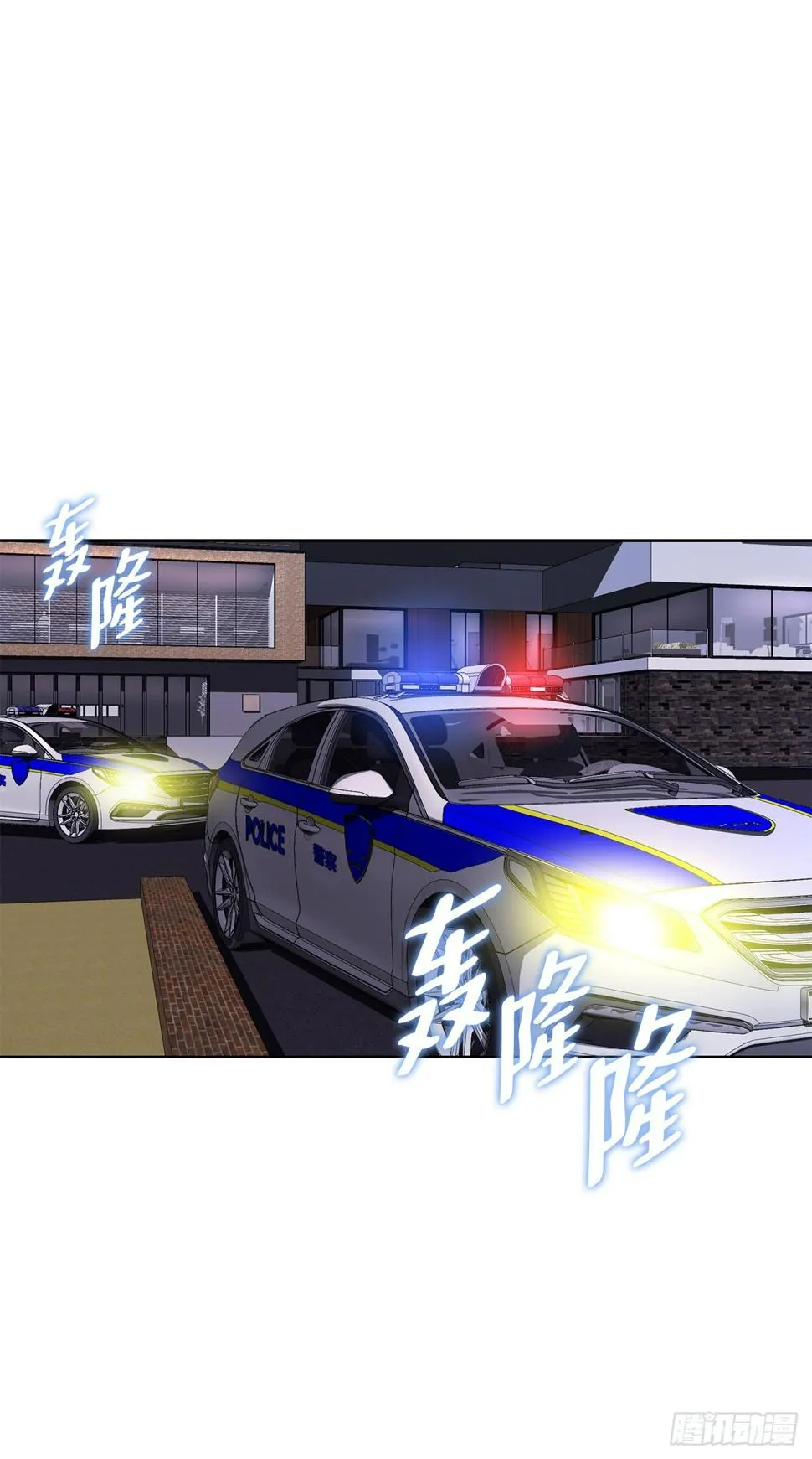 11.权力与暴力 第52页