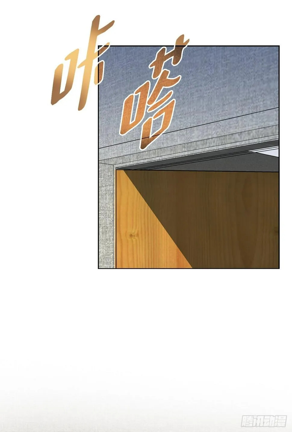 11.权力与暴力 第57页