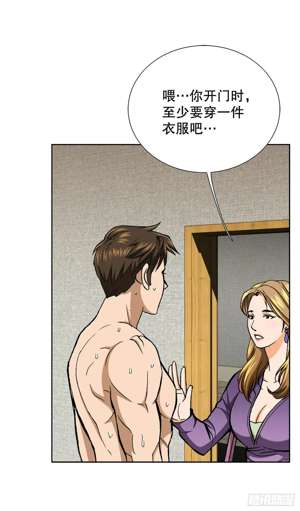 11.权力与暴力 第60页