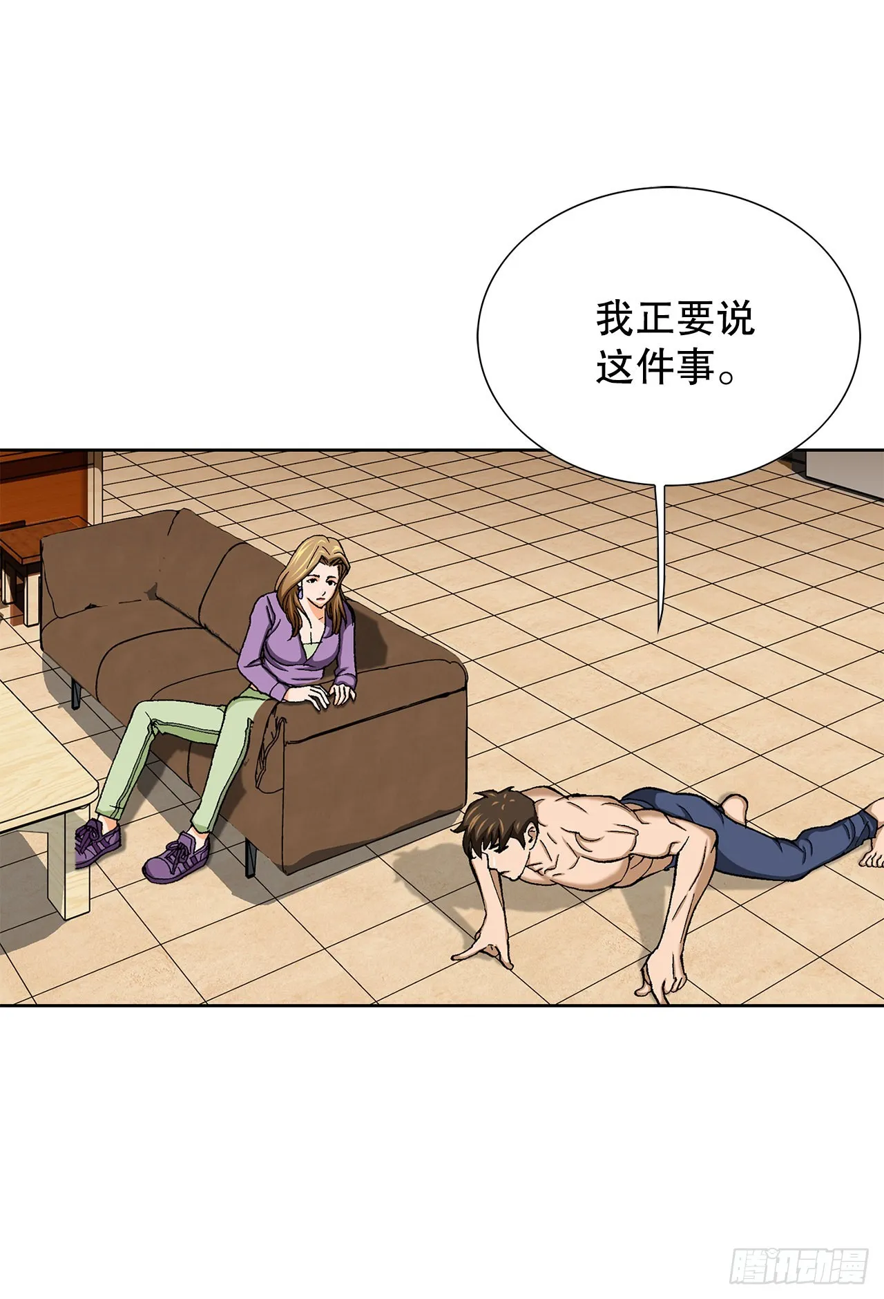 11.权力与暴力 第76页