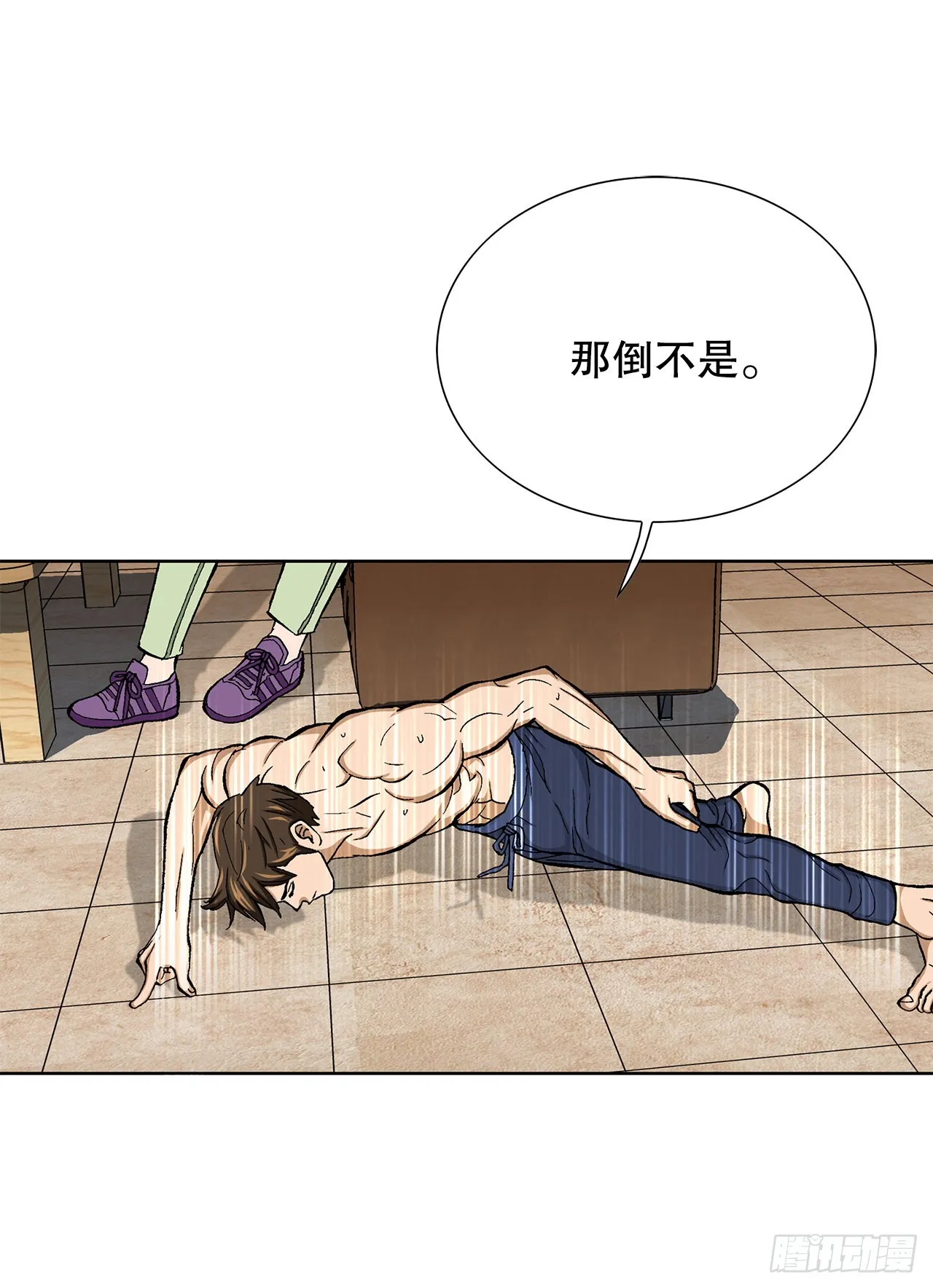 11.权力与暴力 第79页