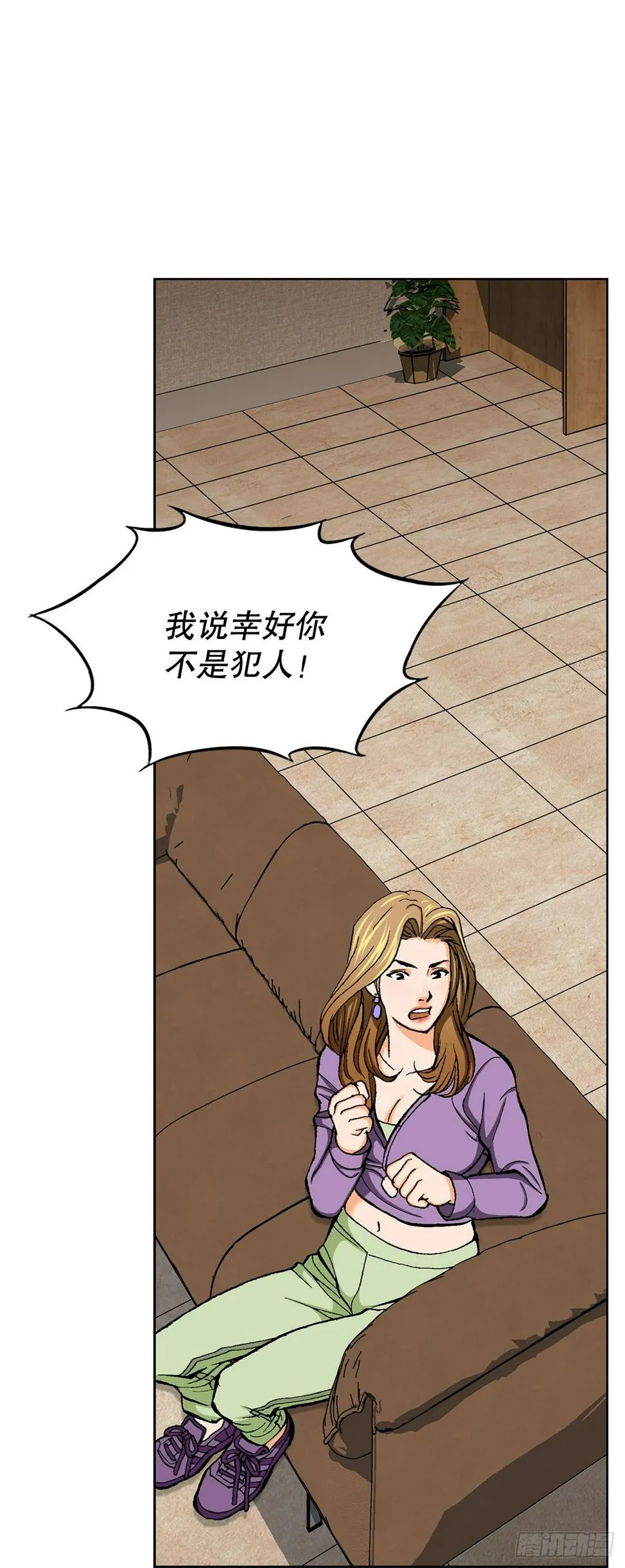 11.权力与暴力 第82页