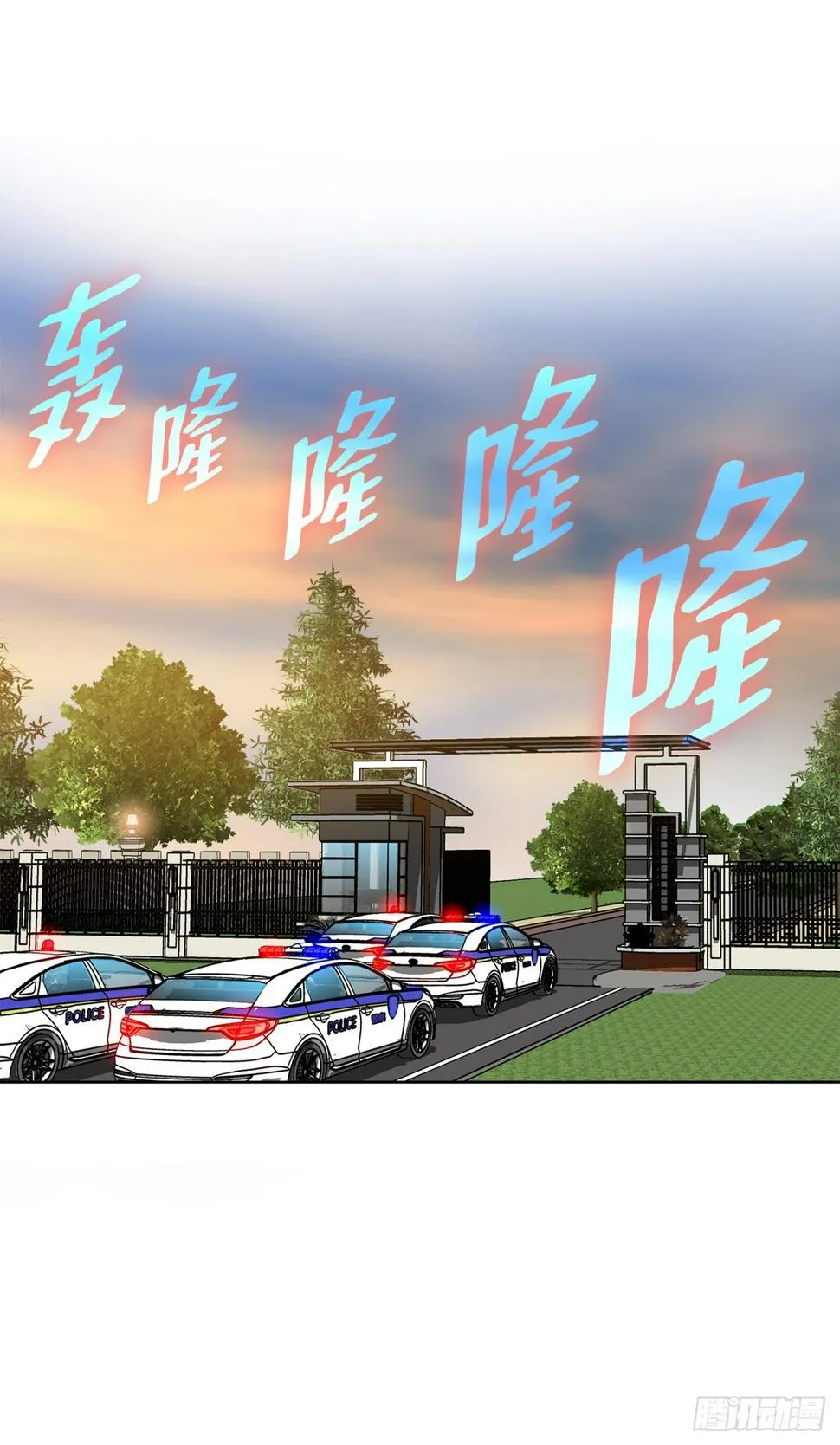 10.诱拐（2） 第6页