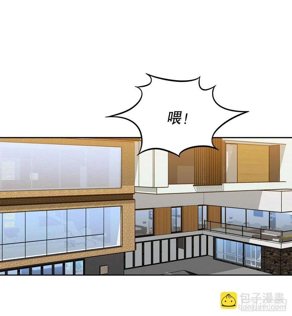 10.诱拐（2） 第17页