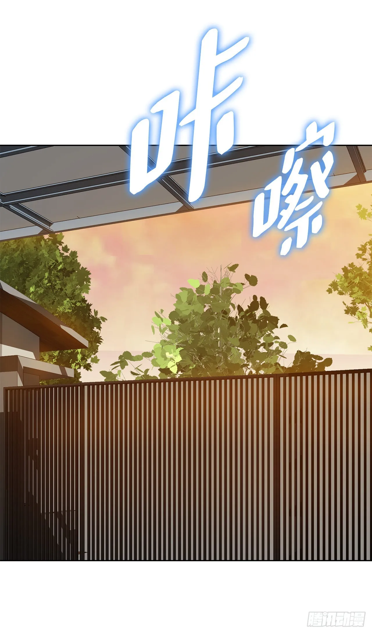 10.诱拐（2） 第54页