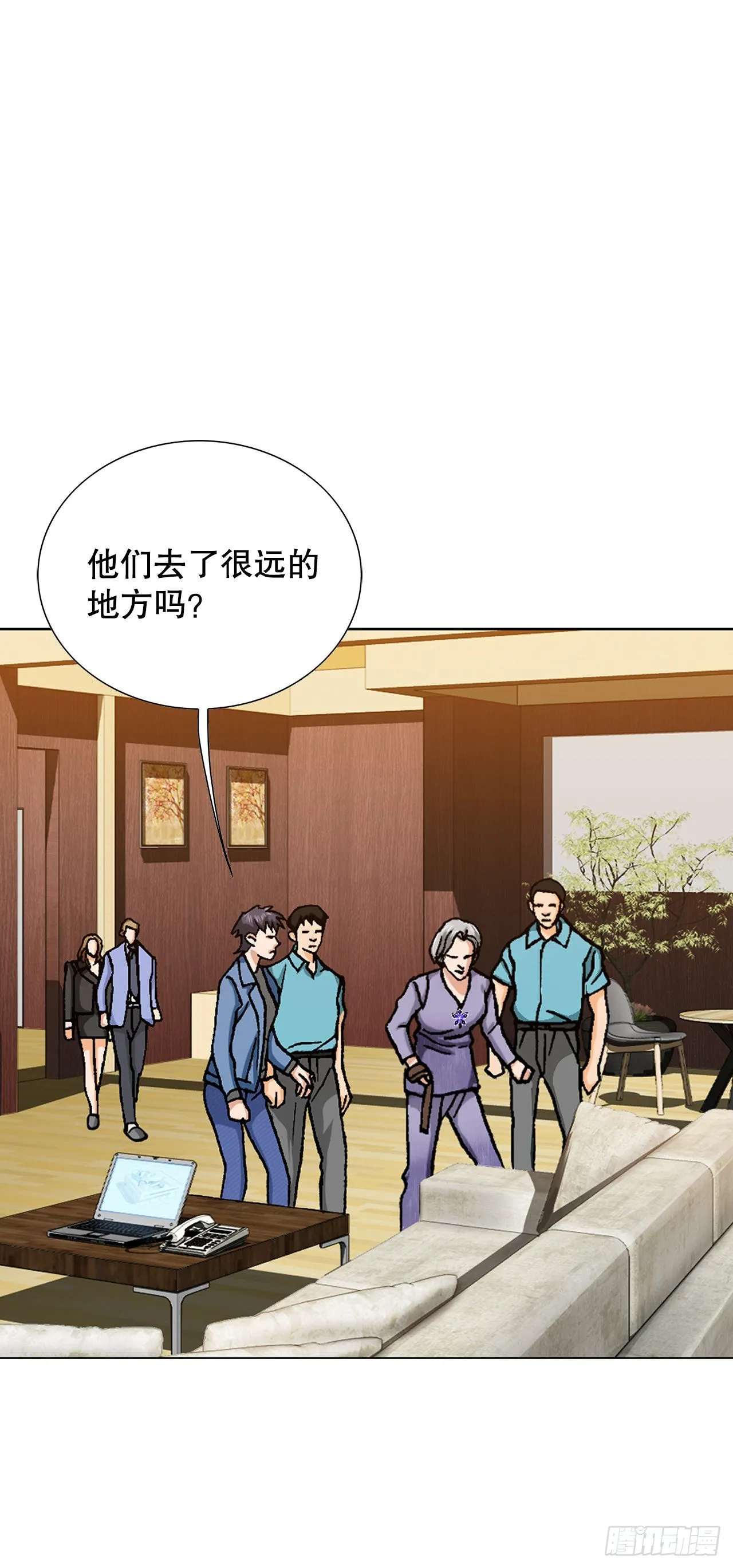 10.诱拐（2） 第57页