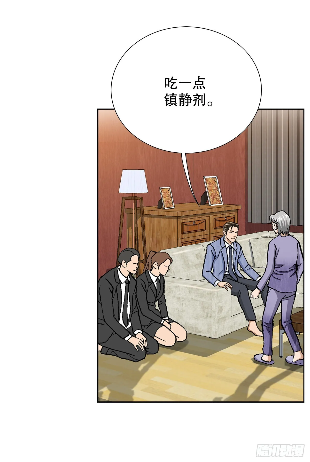 10.诱拐（2） 第70页
