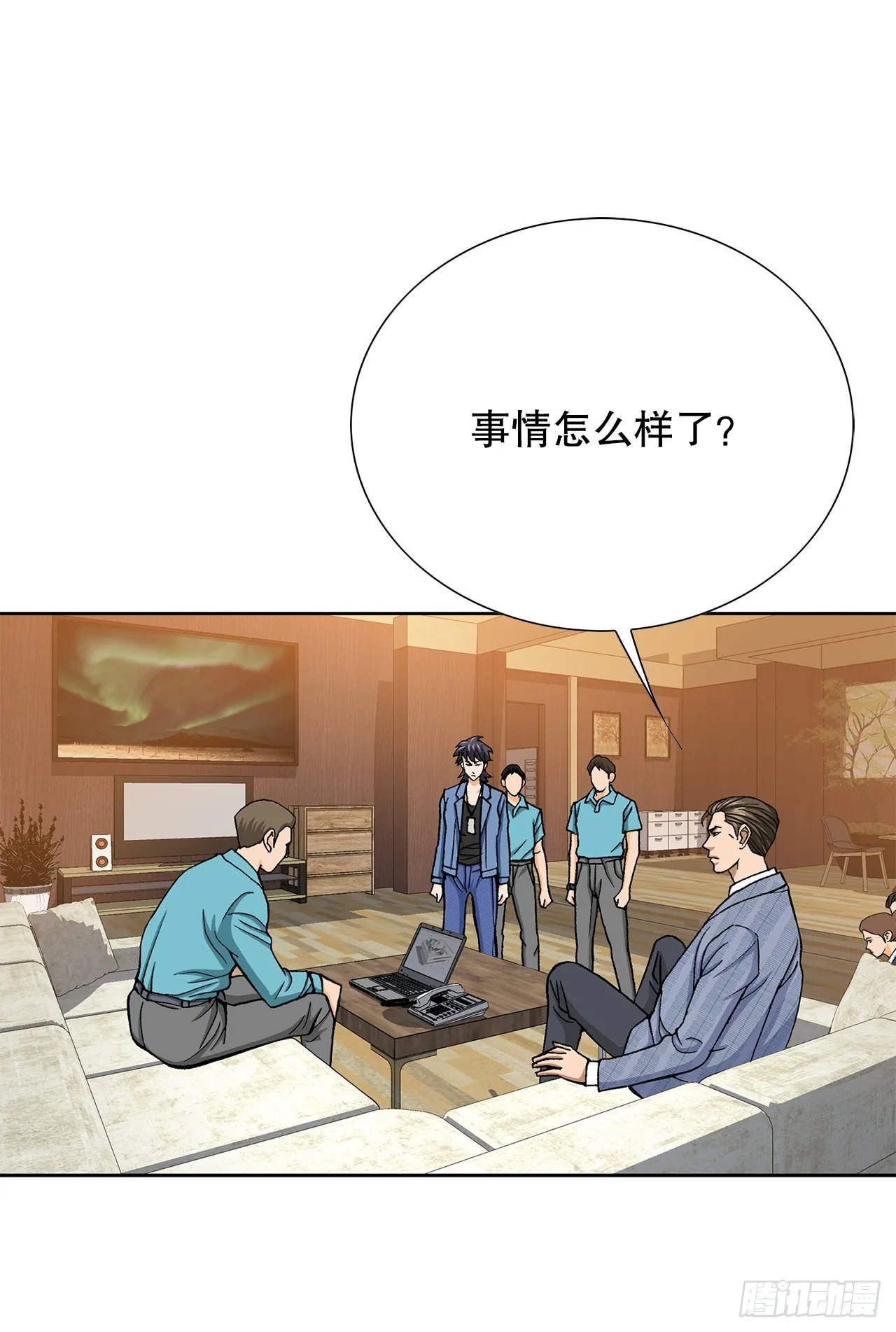 10.诱拐（2） 第76页