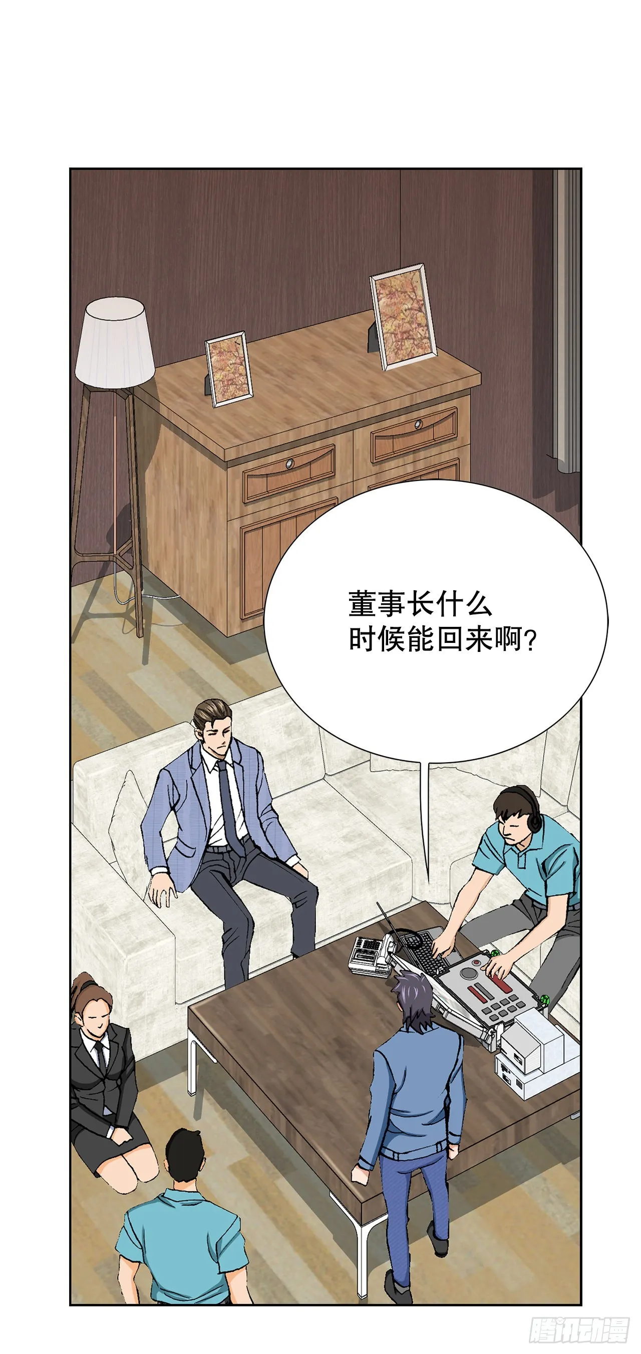 10.诱拐（2） 第83页