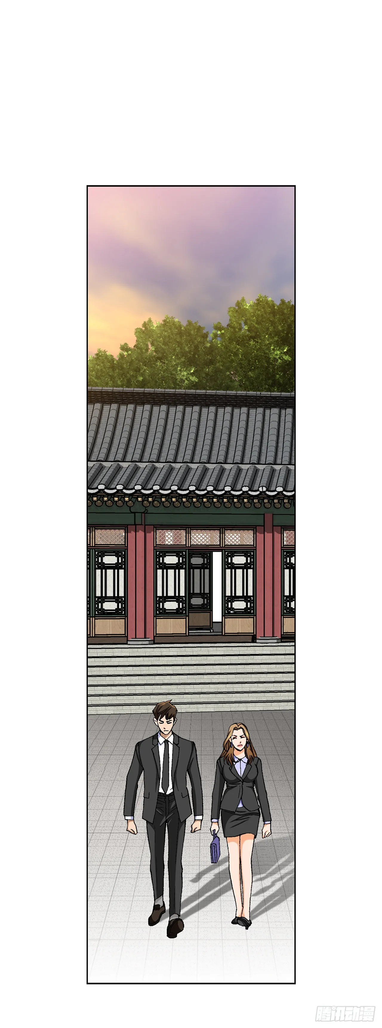 9.诱拐 第2页