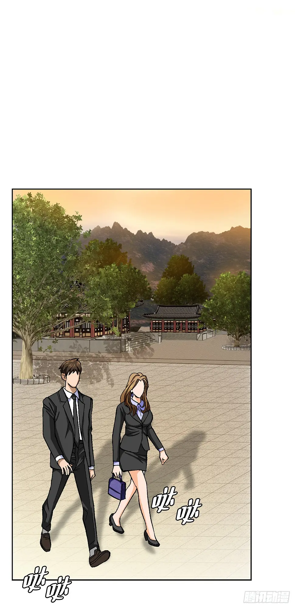 9.诱拐 第9页