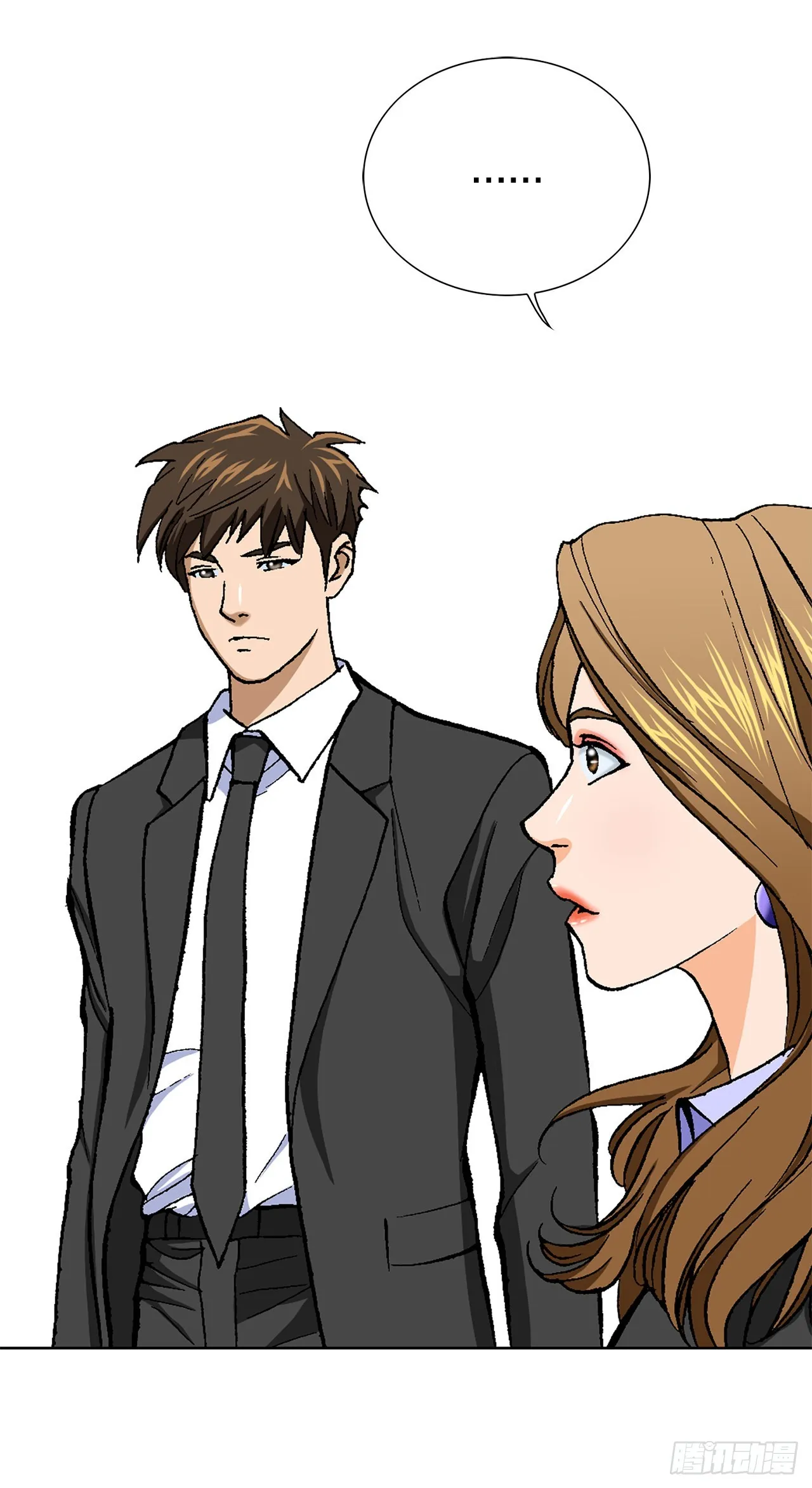 9.诱拐 第14页
