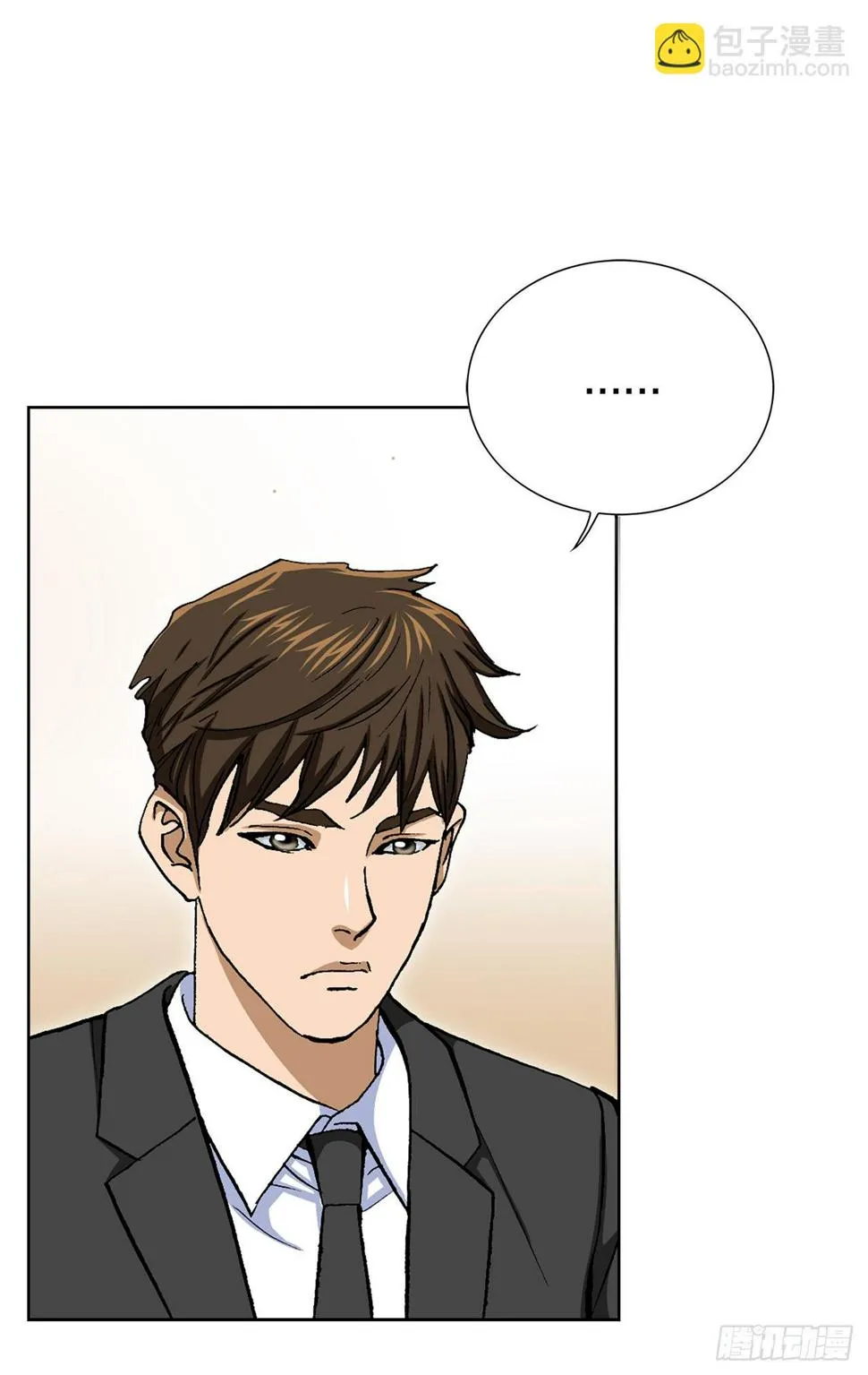 9.诱拐 第21页