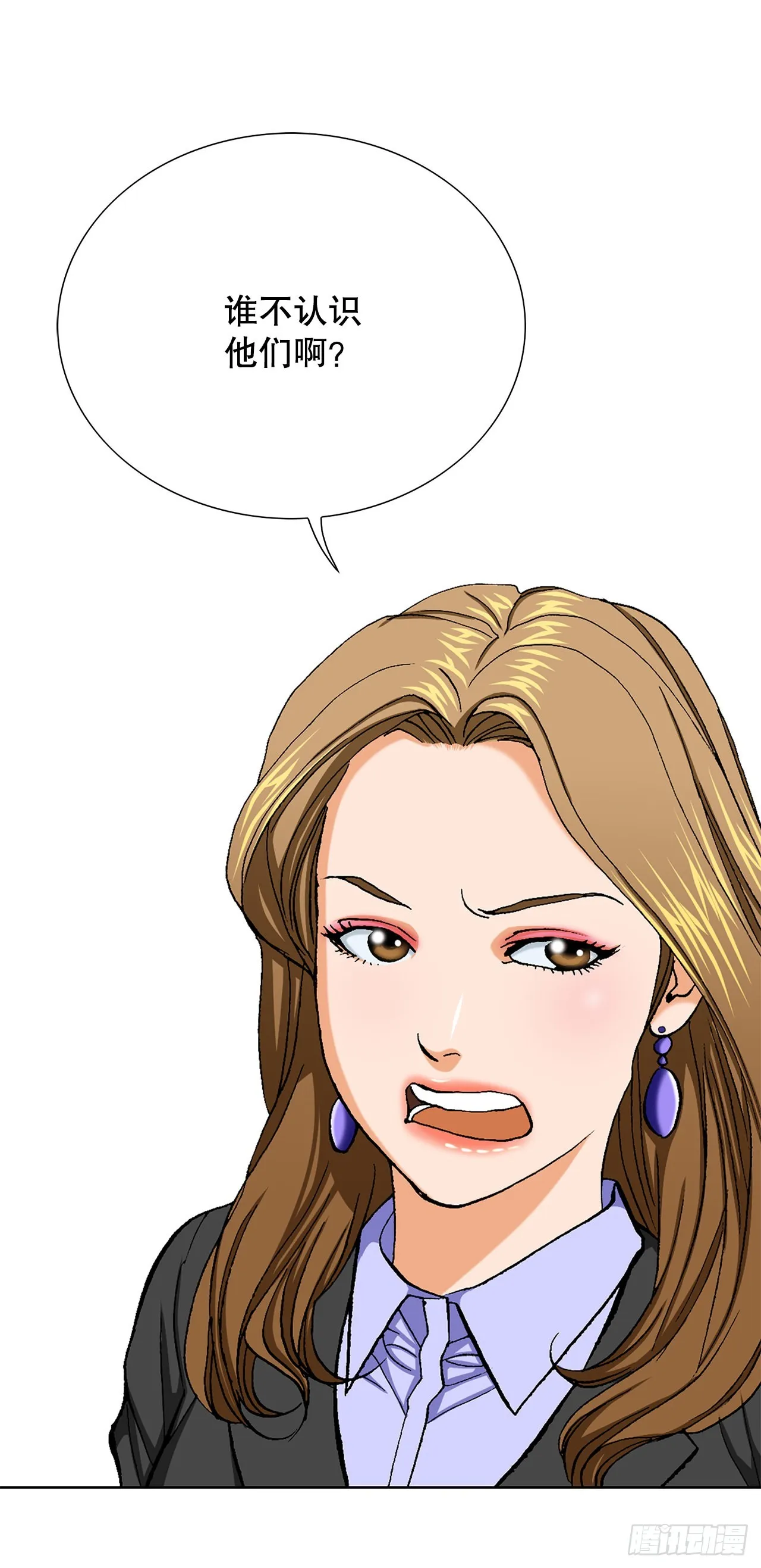 9.诱拐 第30页