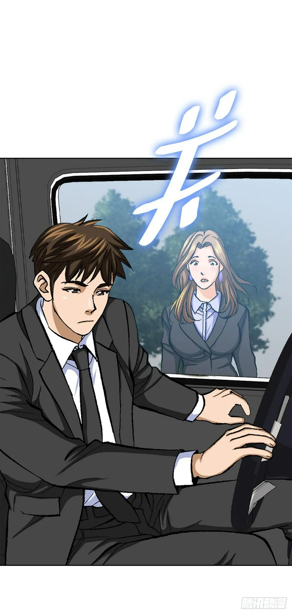 9.诱拐 第41页