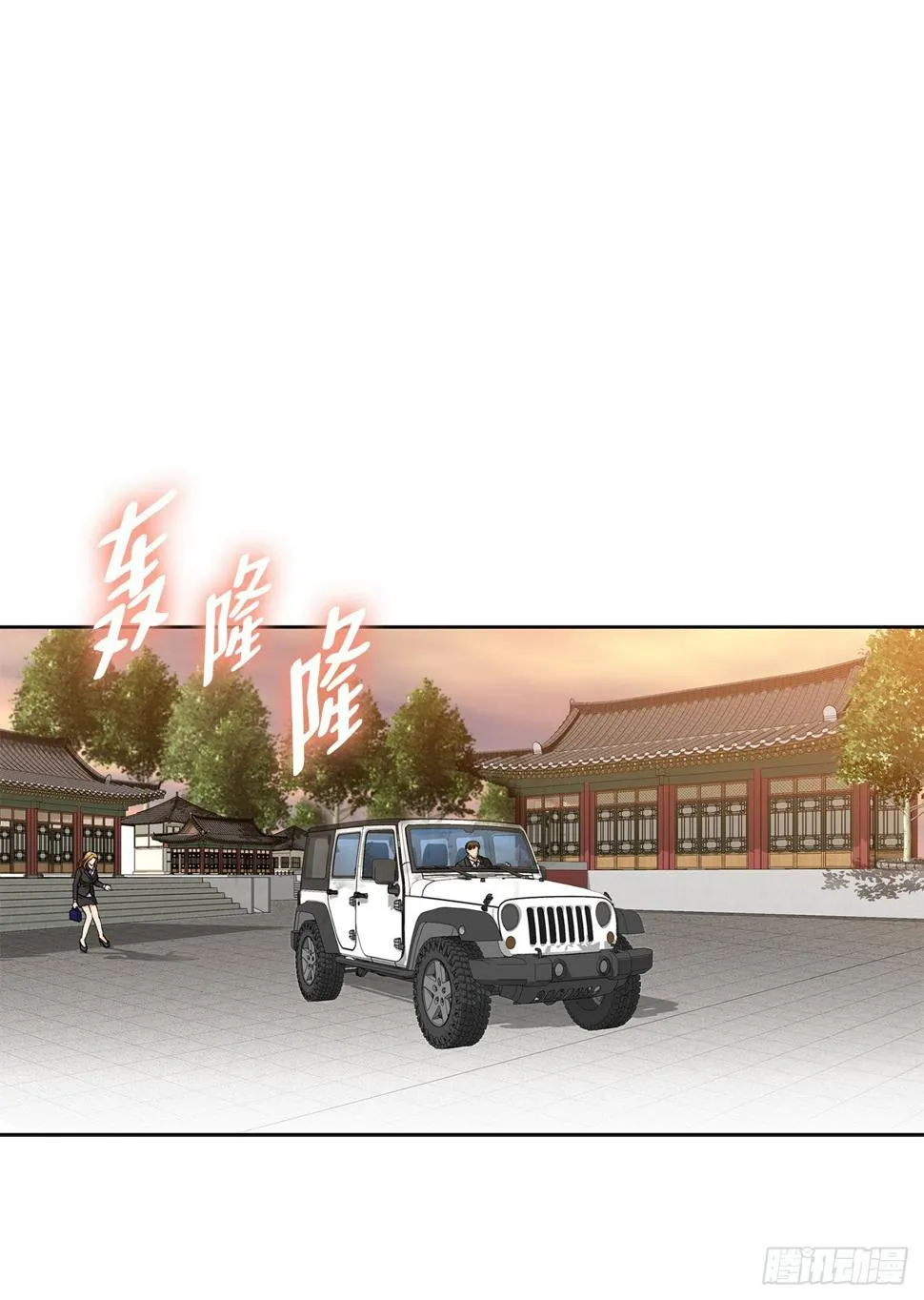 9.诱拐 第42页