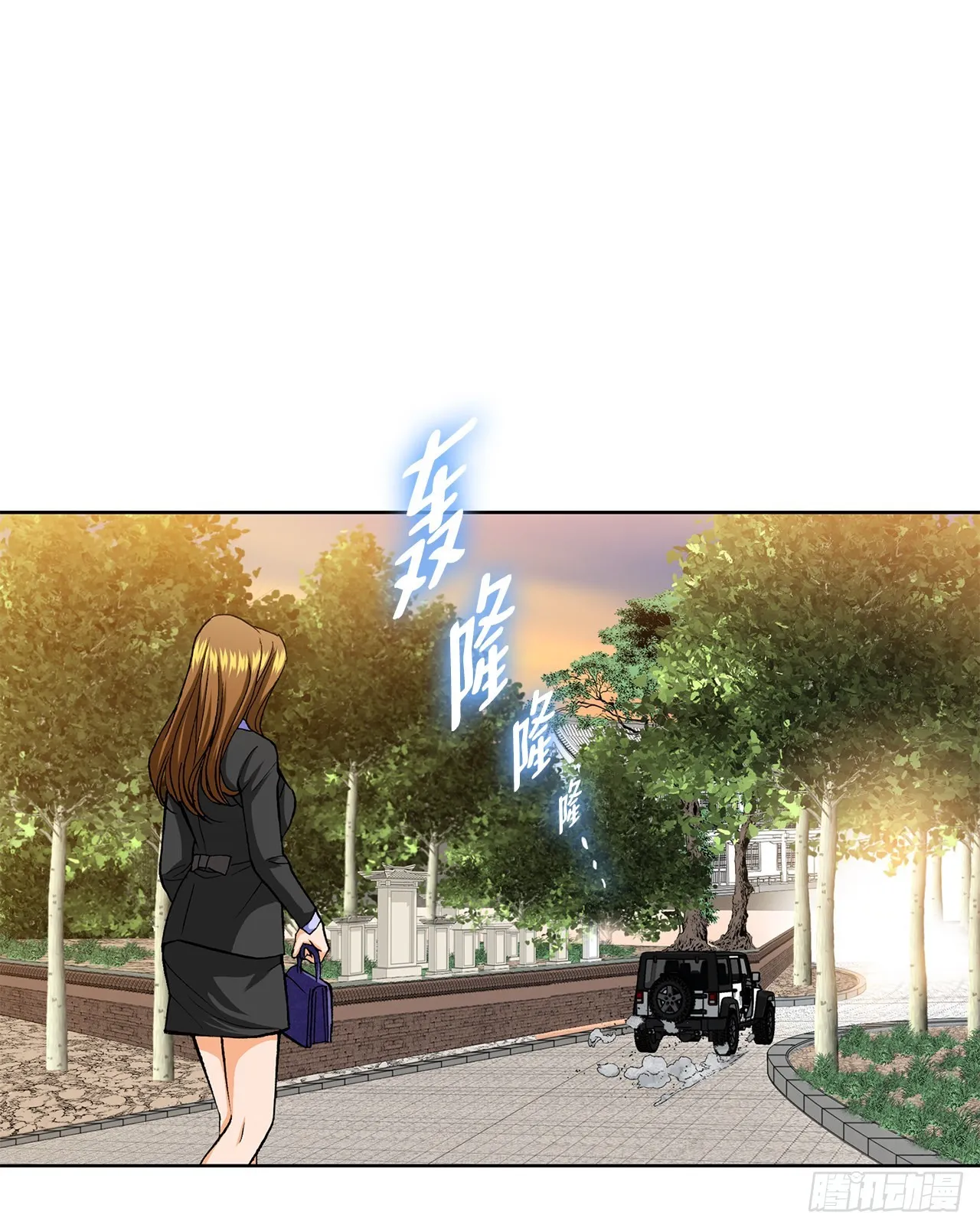 9.诱拐 第43页