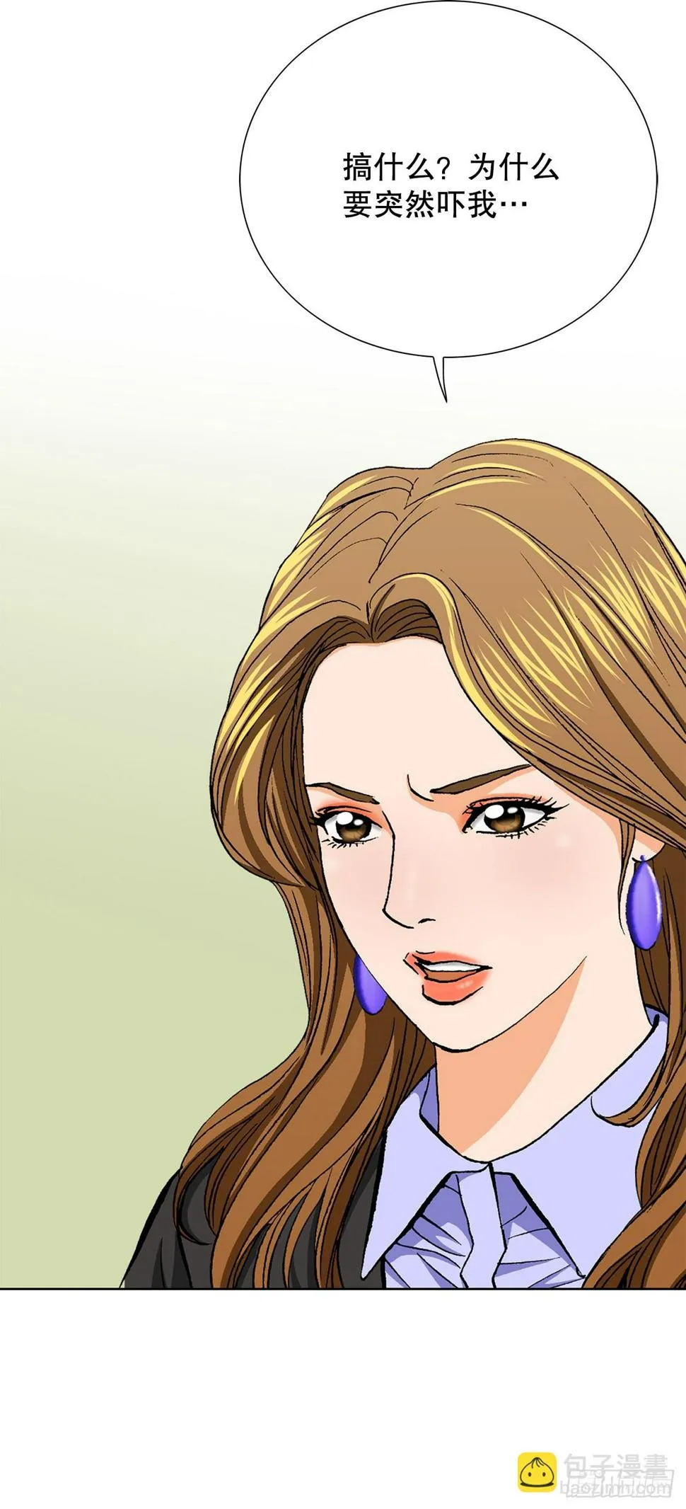 9.诱拐 第53页
