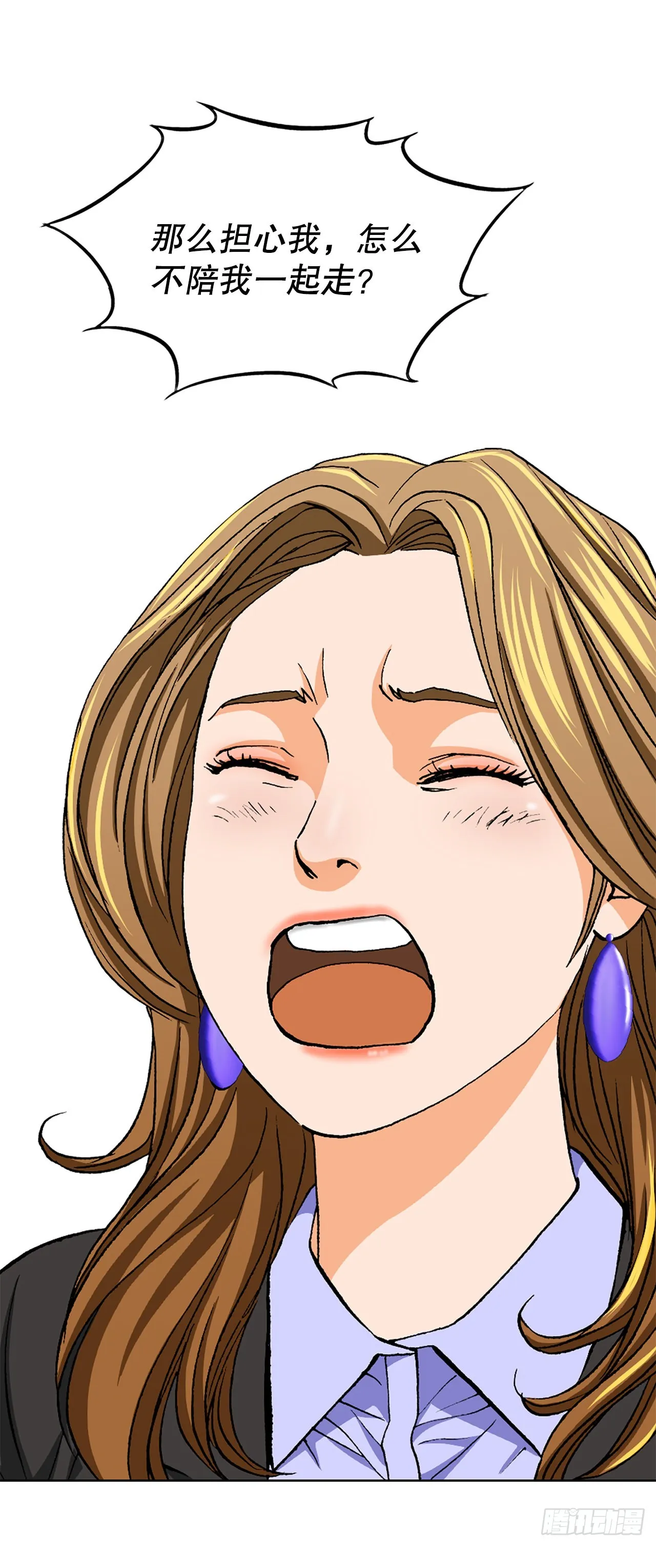 9.诱拐 第55页