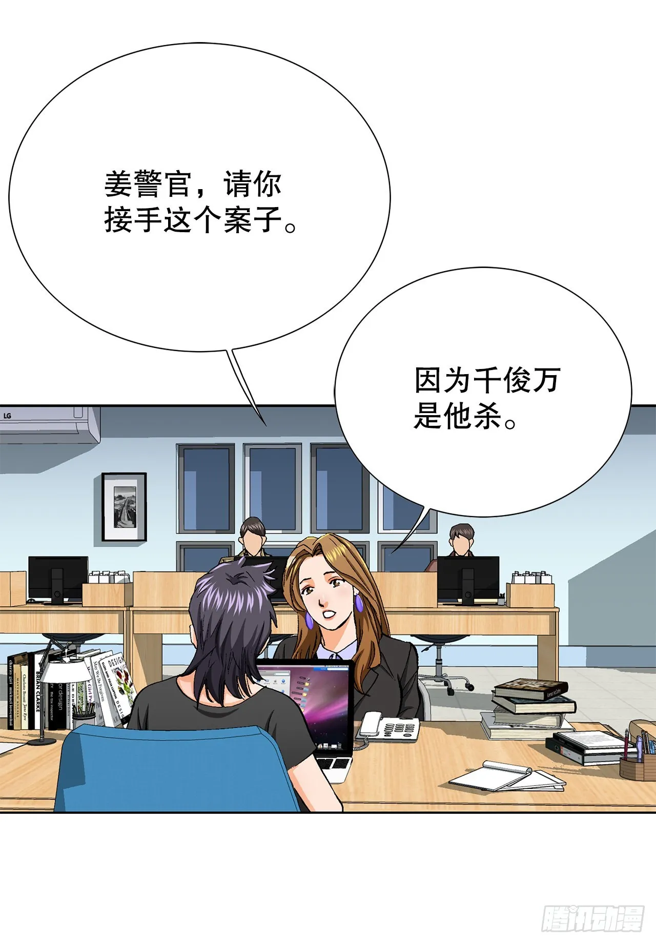 9.诱拐 第62页
