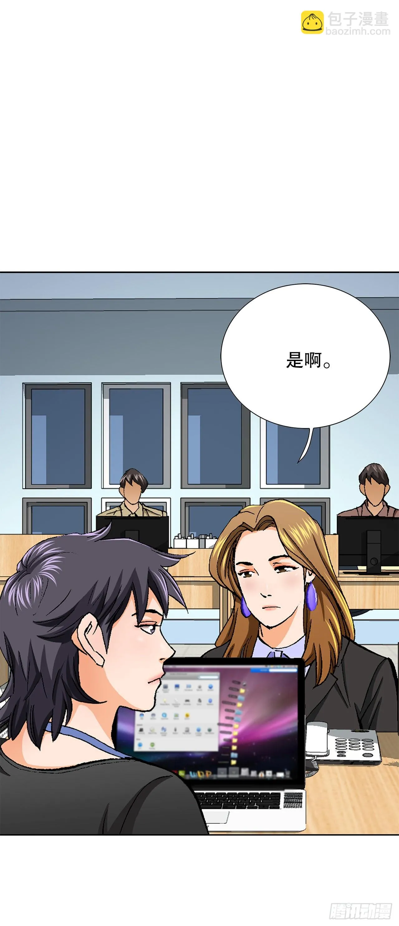 9.诱拐 第65页