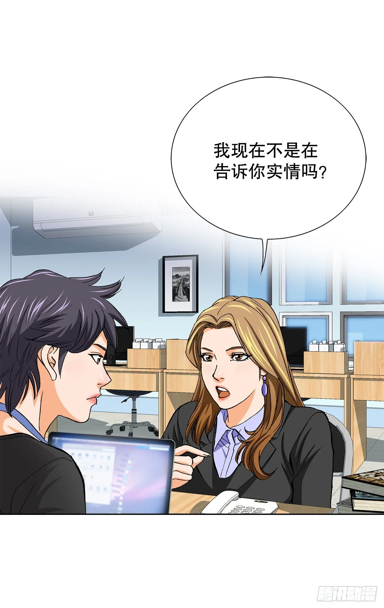 9.诱拐 第75页