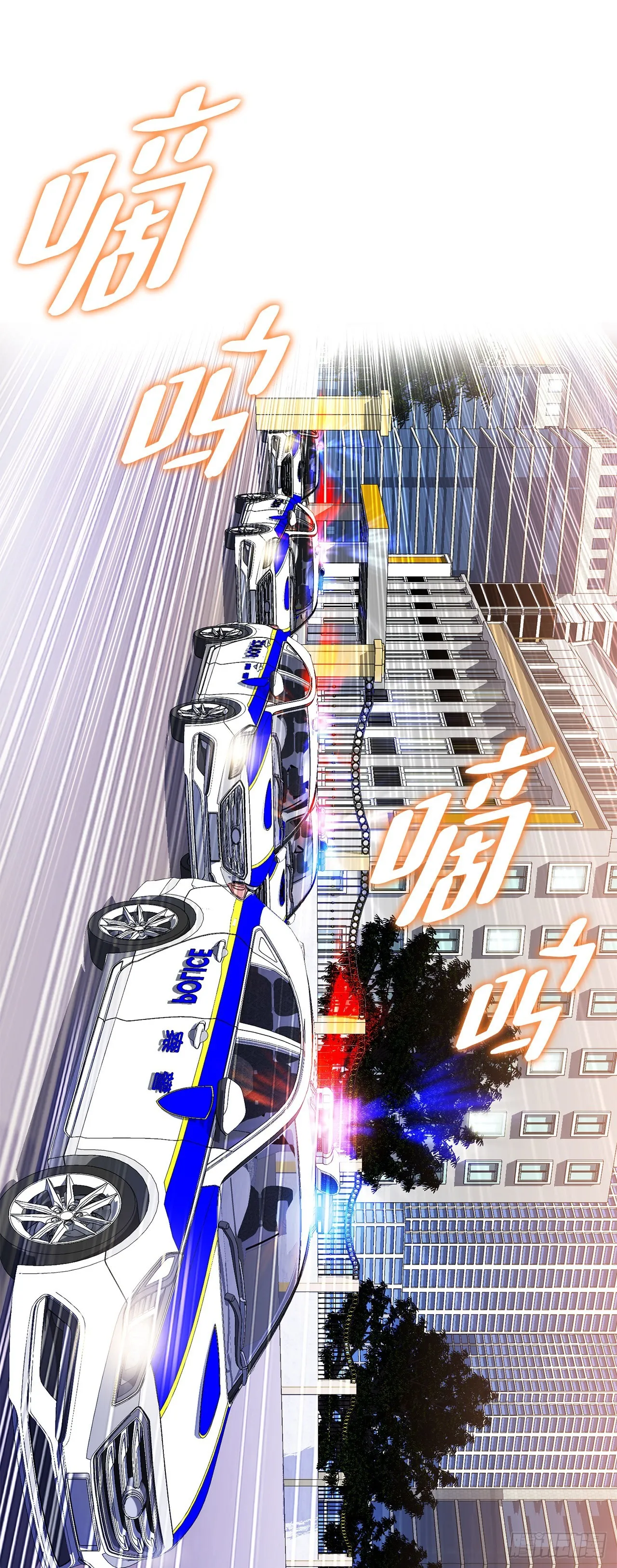 9.诱拐 第96页