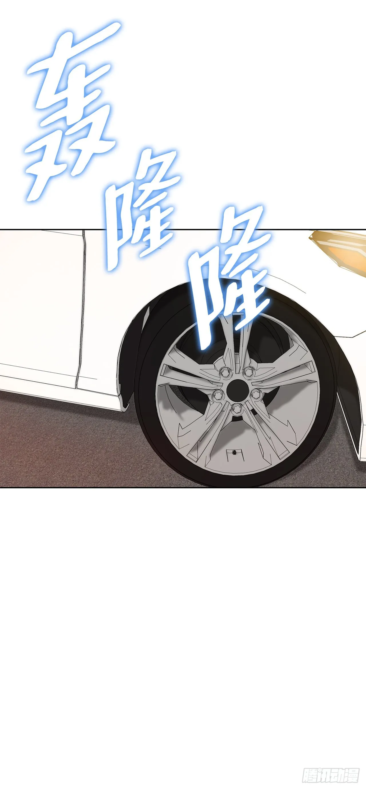 9.诱拐 第98页