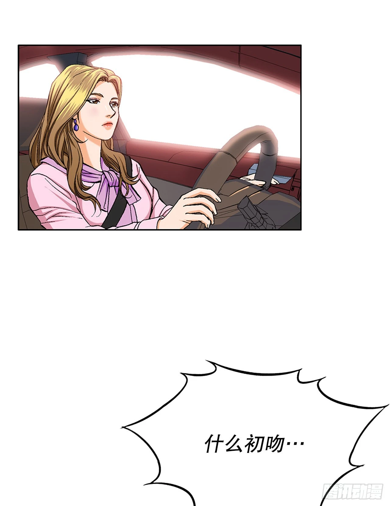 2.专业调解师 第5页
