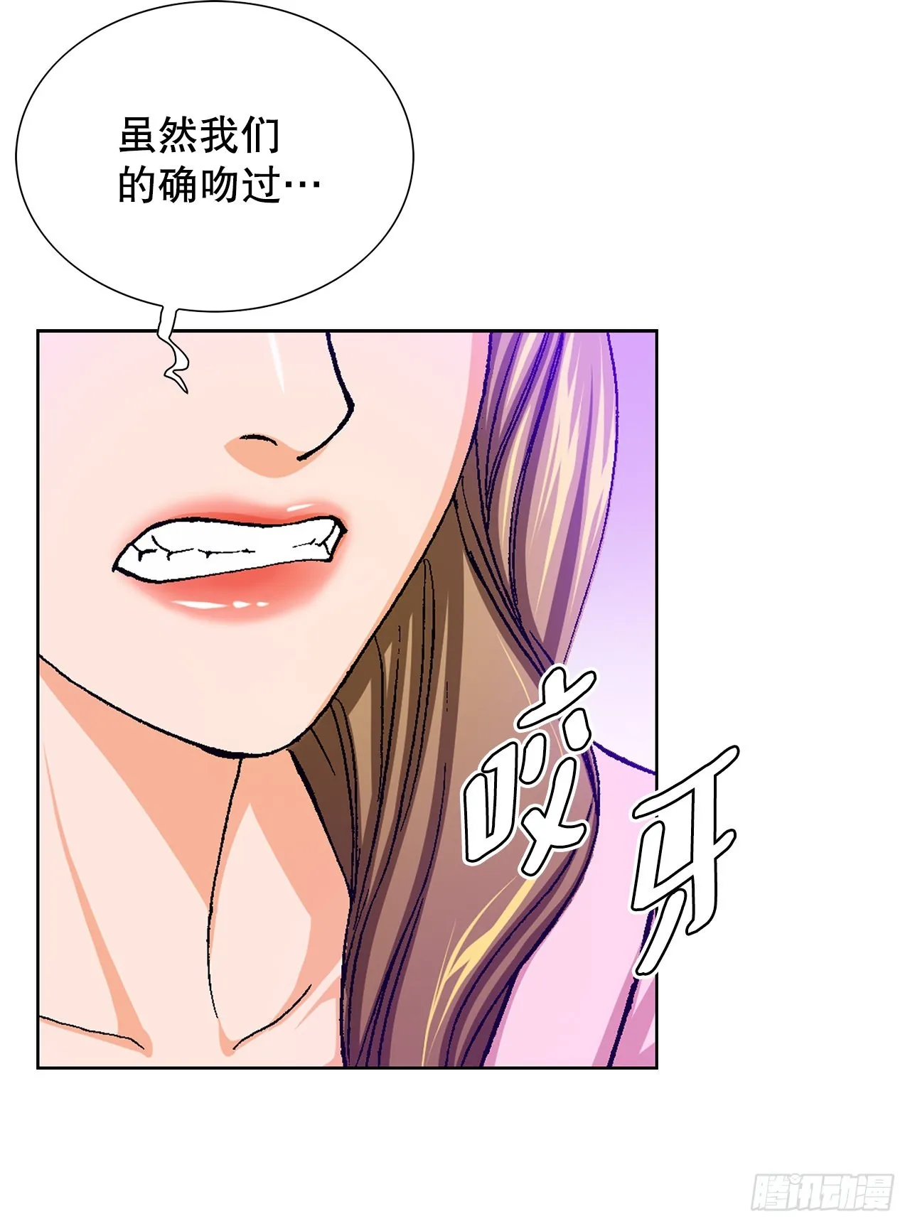 2.专业调解师 第8页