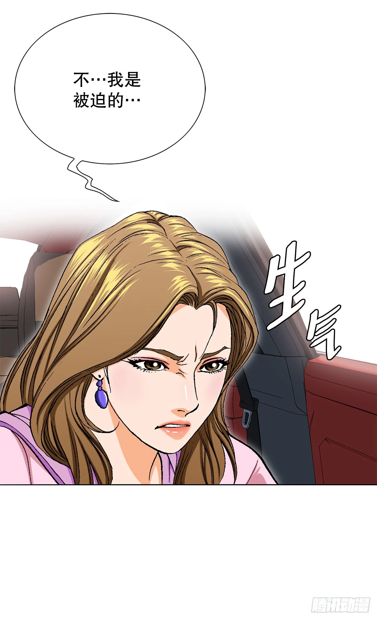 2.专业调解师 第9页