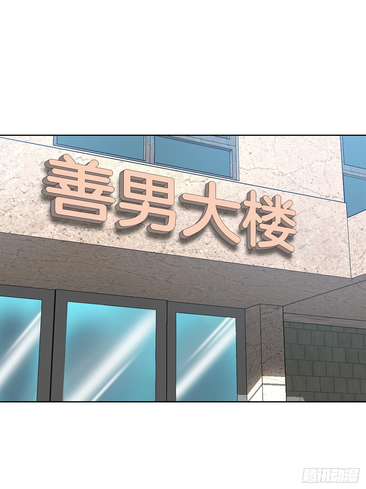 2.专业调解师 第23页