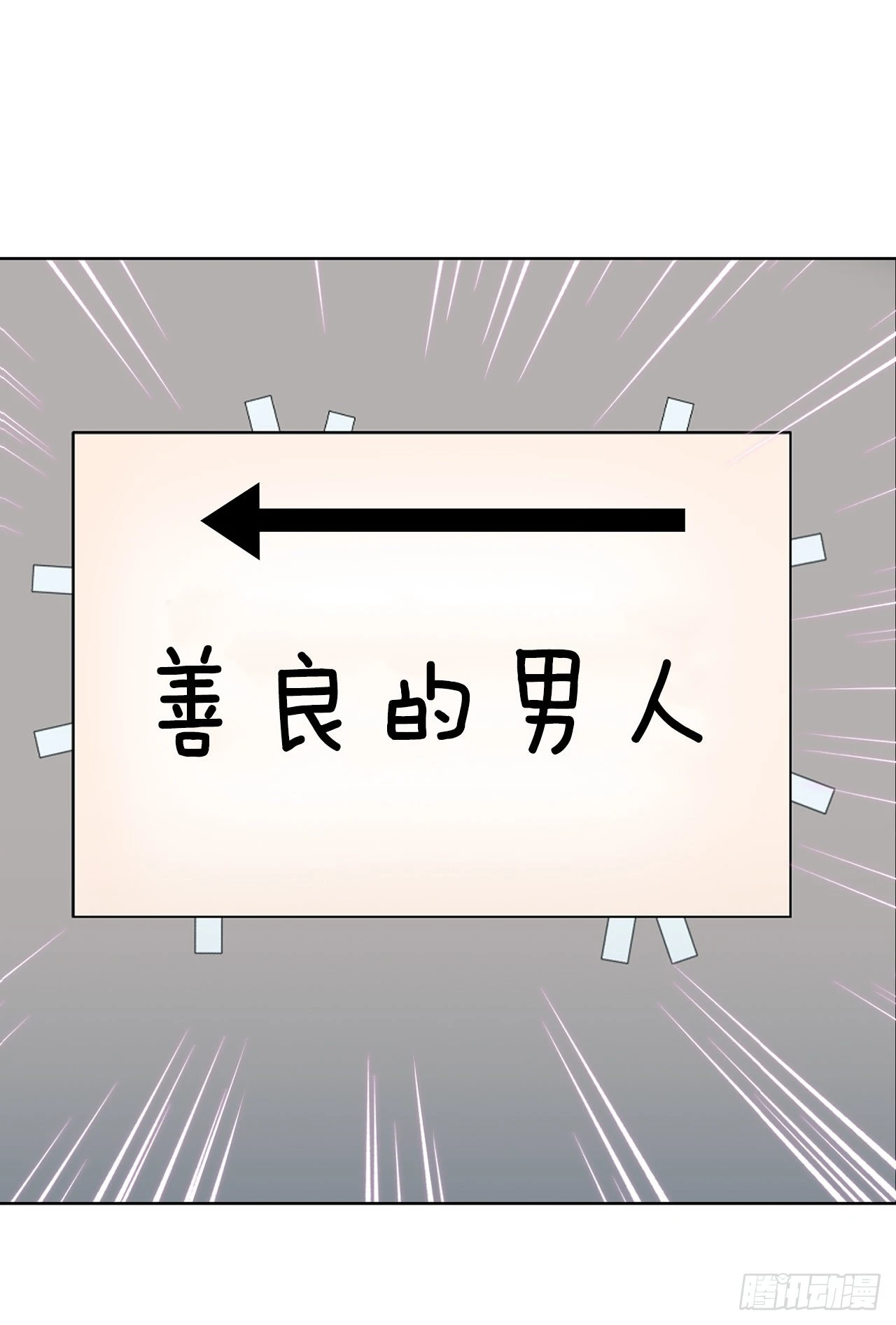 2.专业调解师 第26页