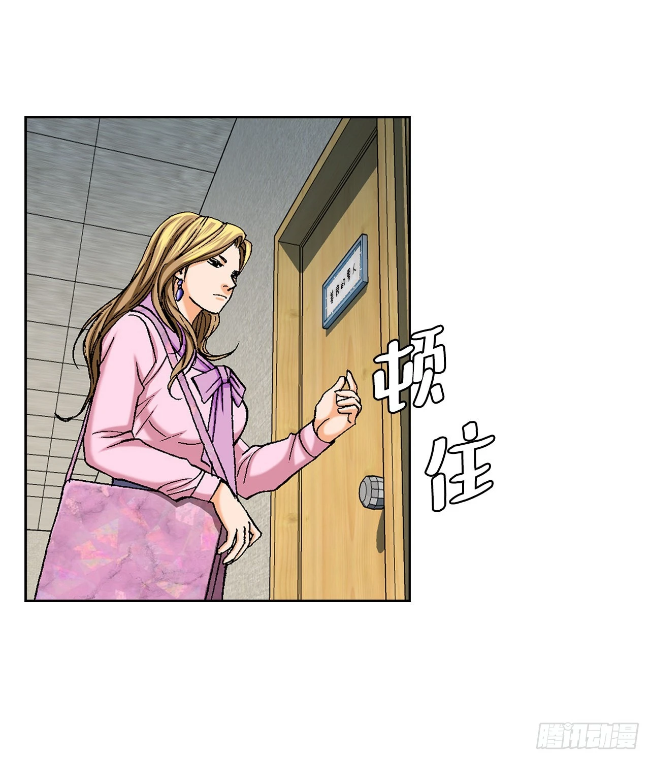 2.专业调解师 第30页