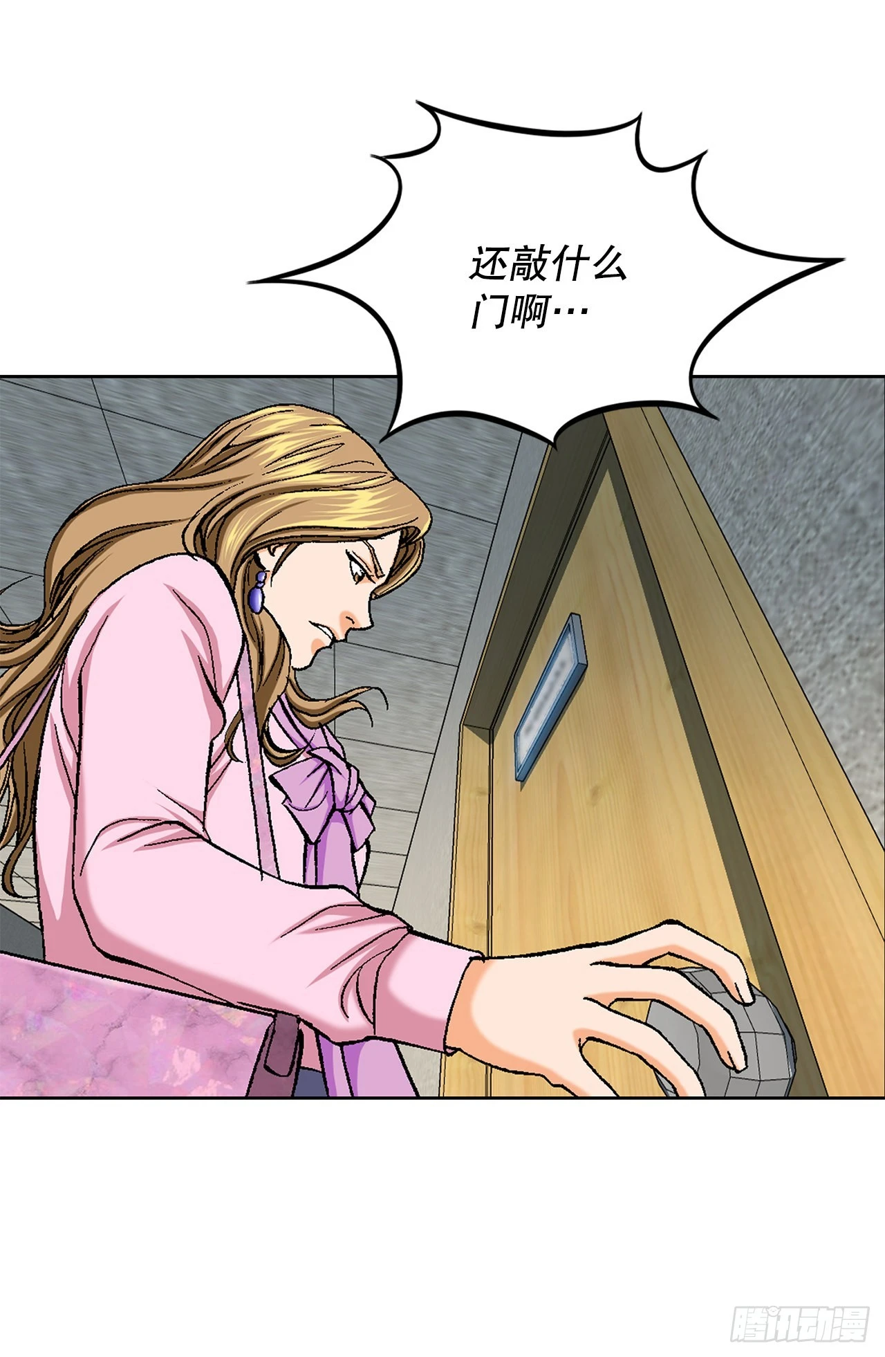 2.专业调解师 第31页