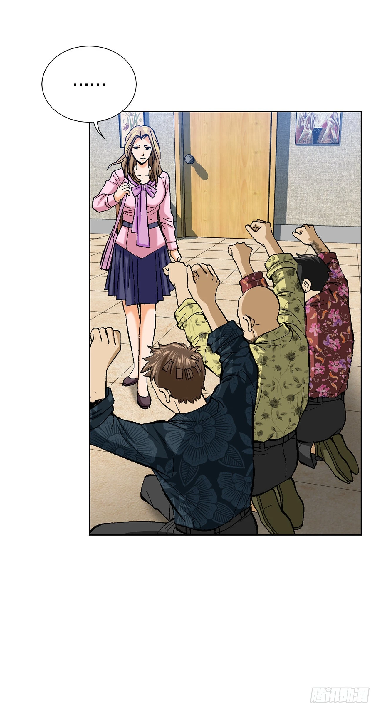 2.专业调解师 第39页