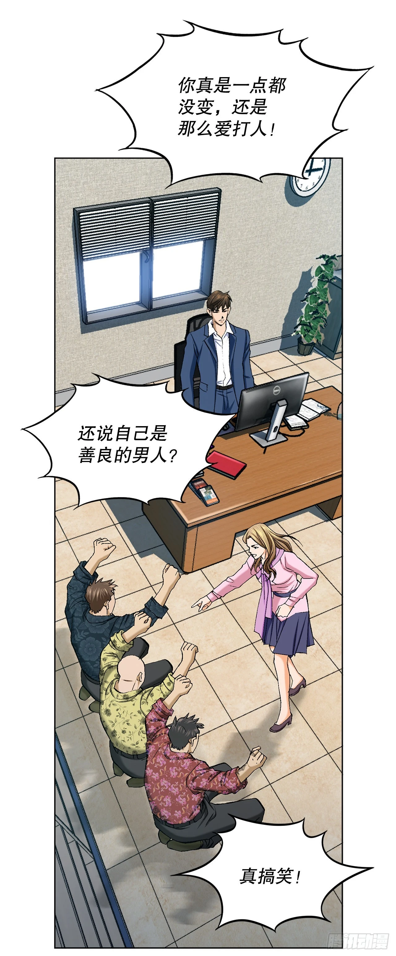2.专业调解师 第44页