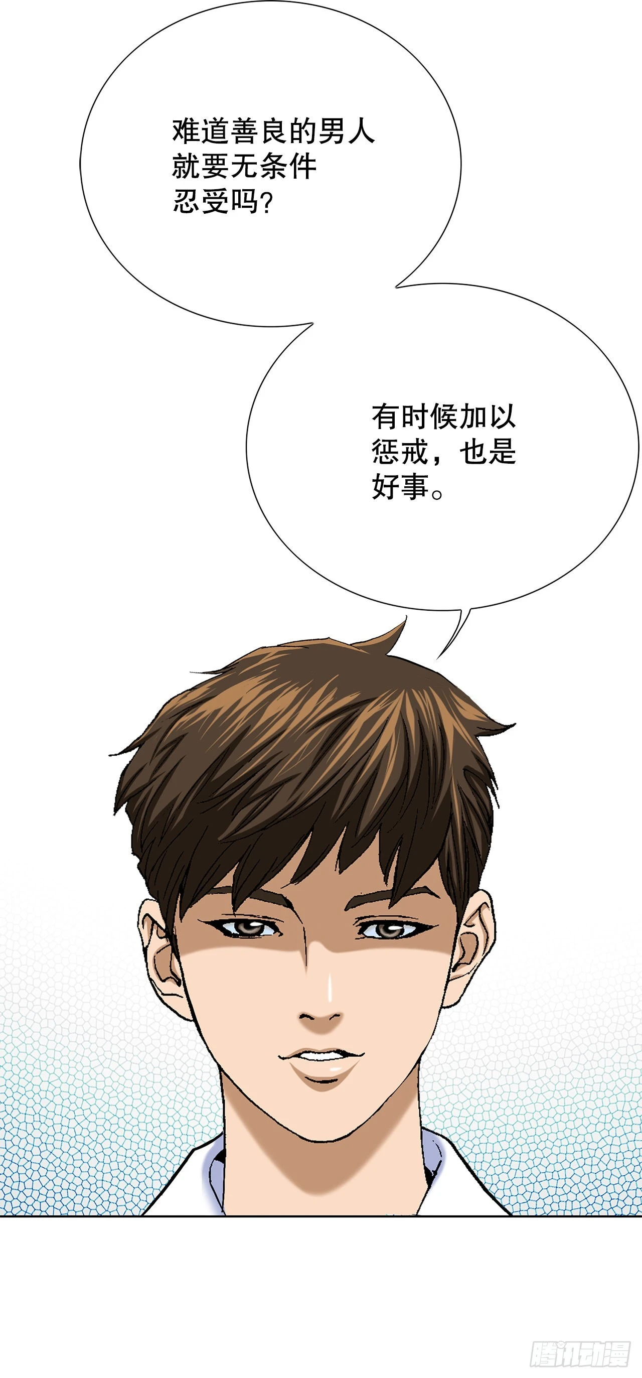 2.专业调解师 第45页