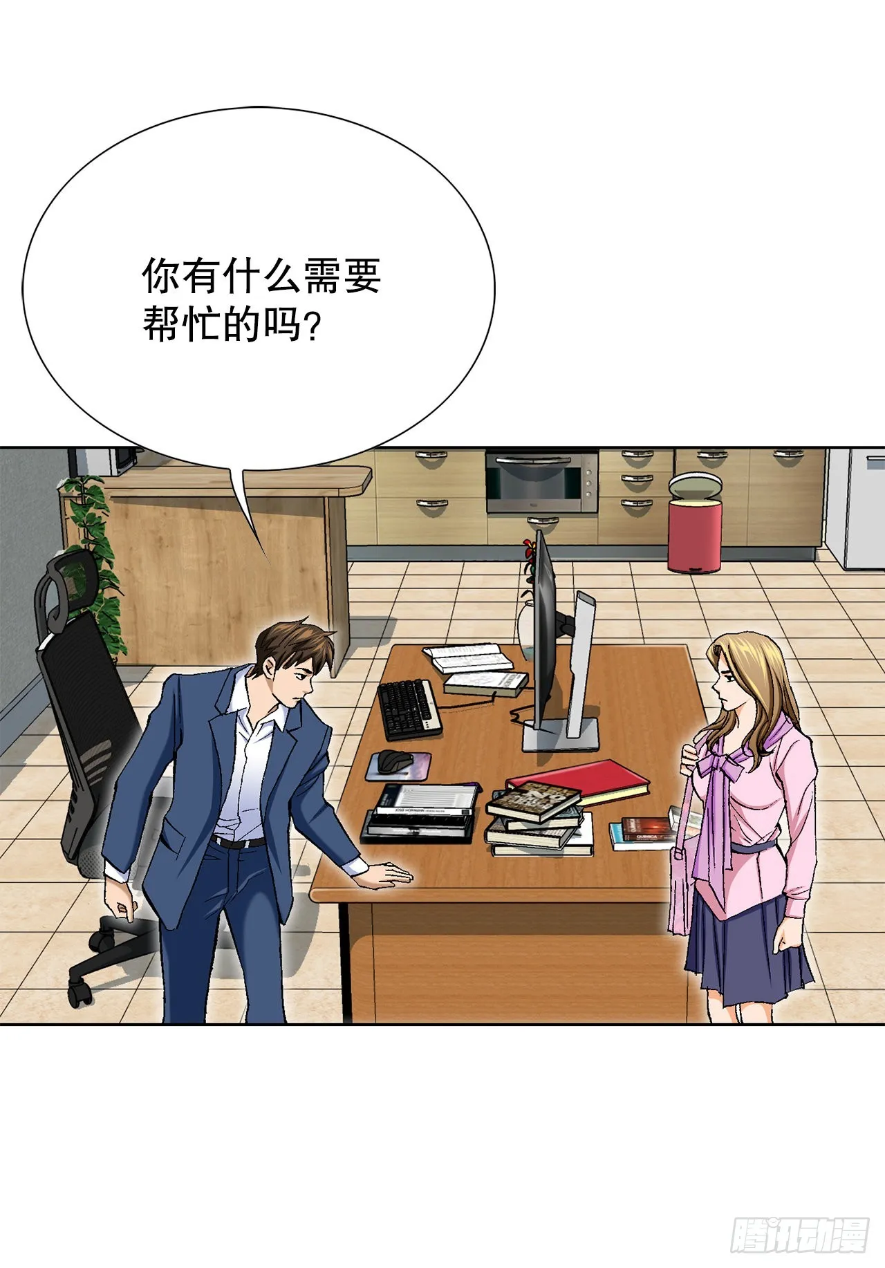 2.专业调解师 第46页