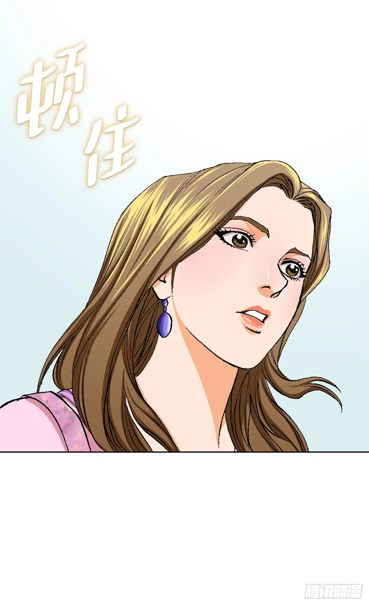 2.专业调解师 第52页