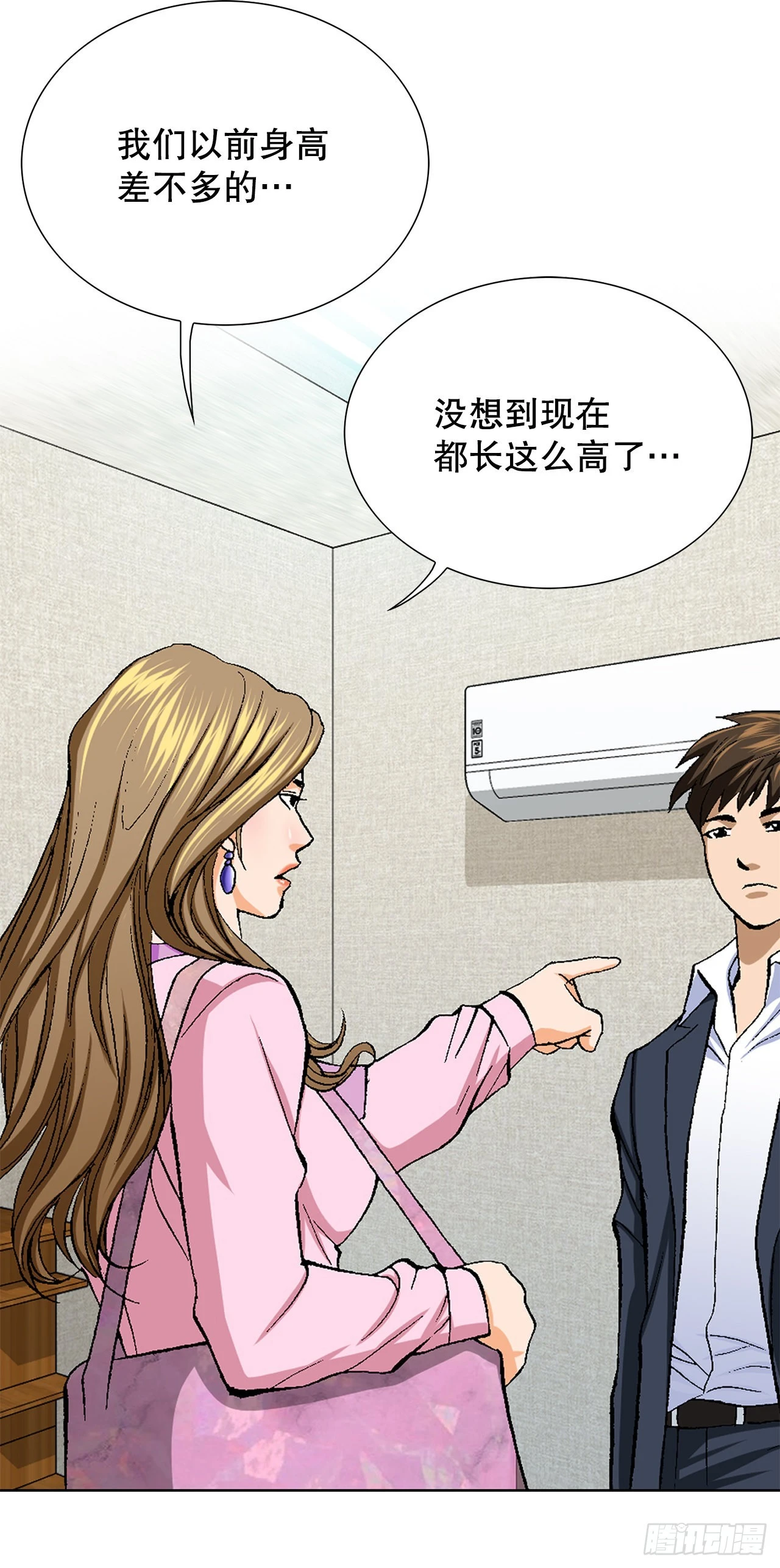 2.专业调解师 第56页