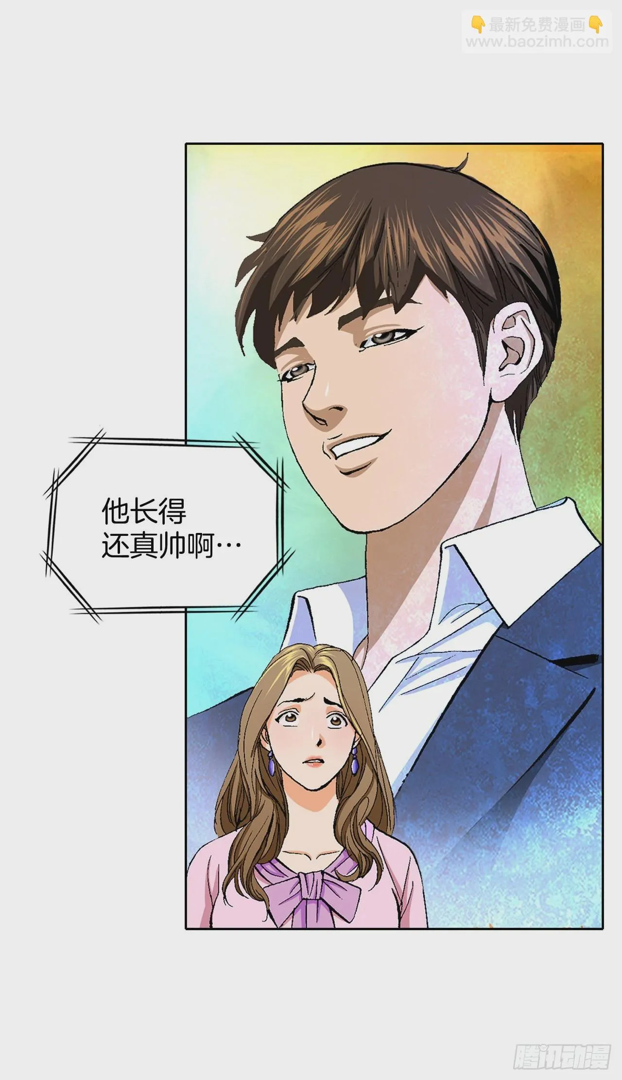 2.专业调解师 第63页