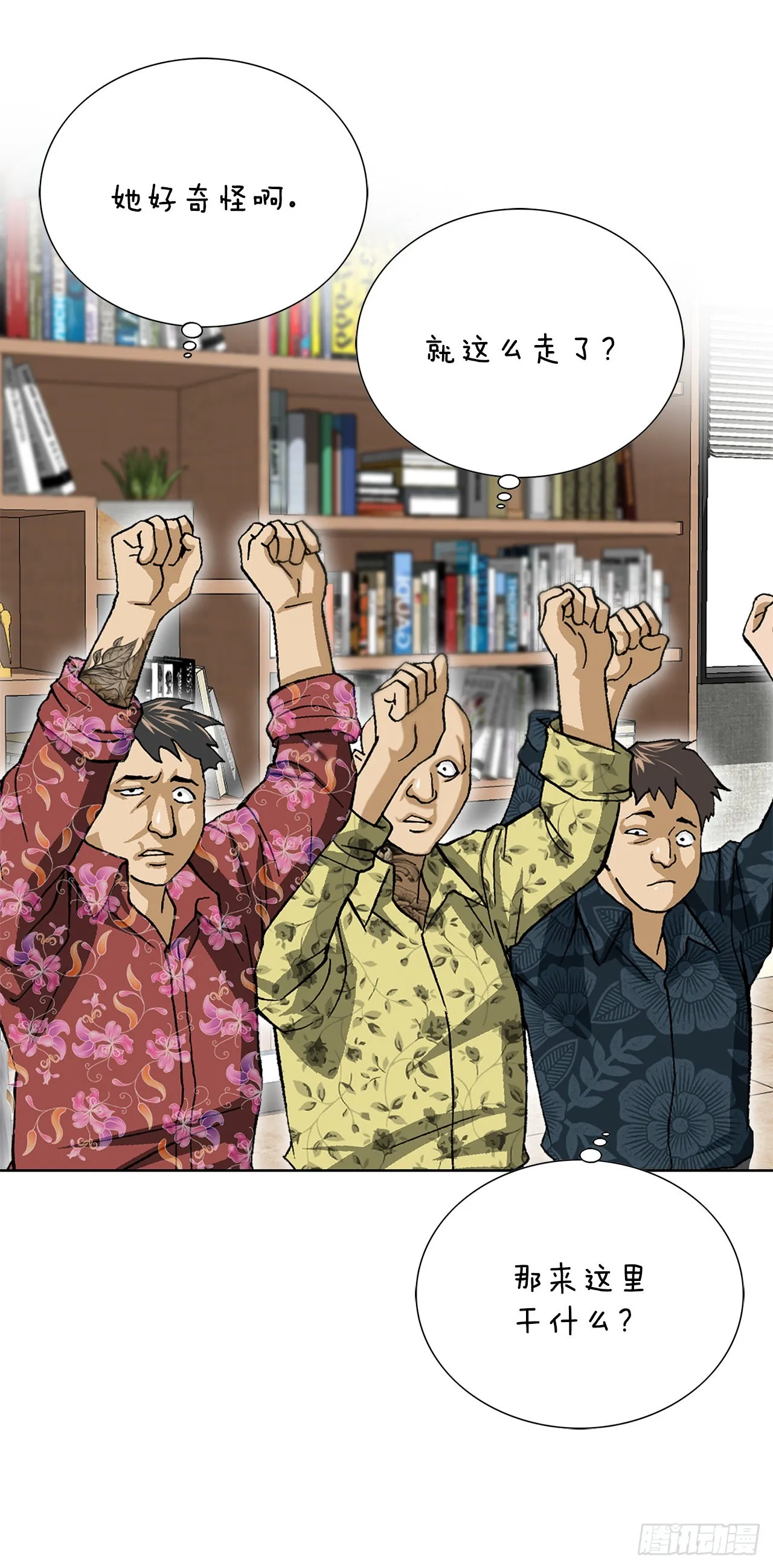 2.专业调解师 第68页