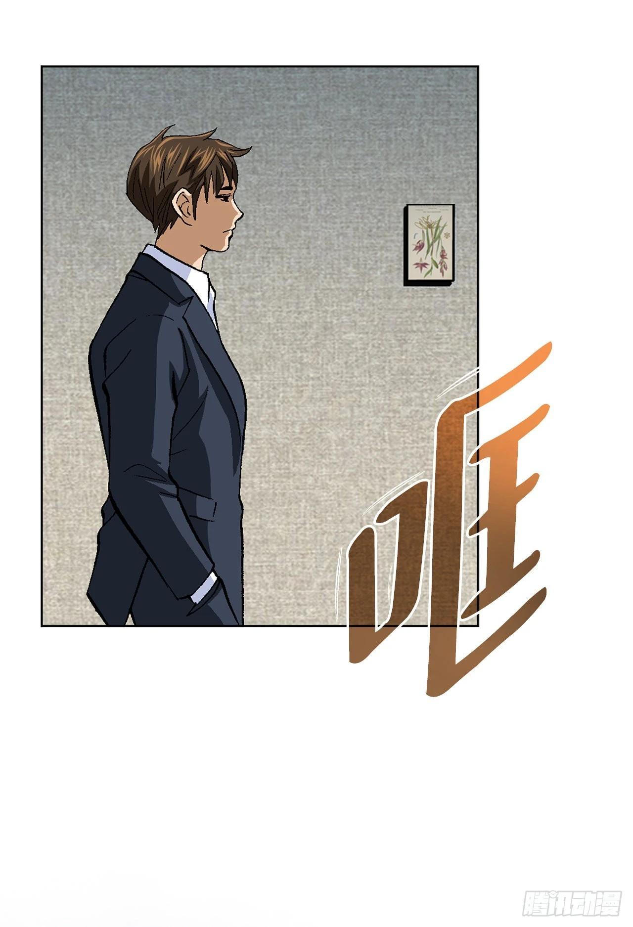 2.专业调解师 第69页