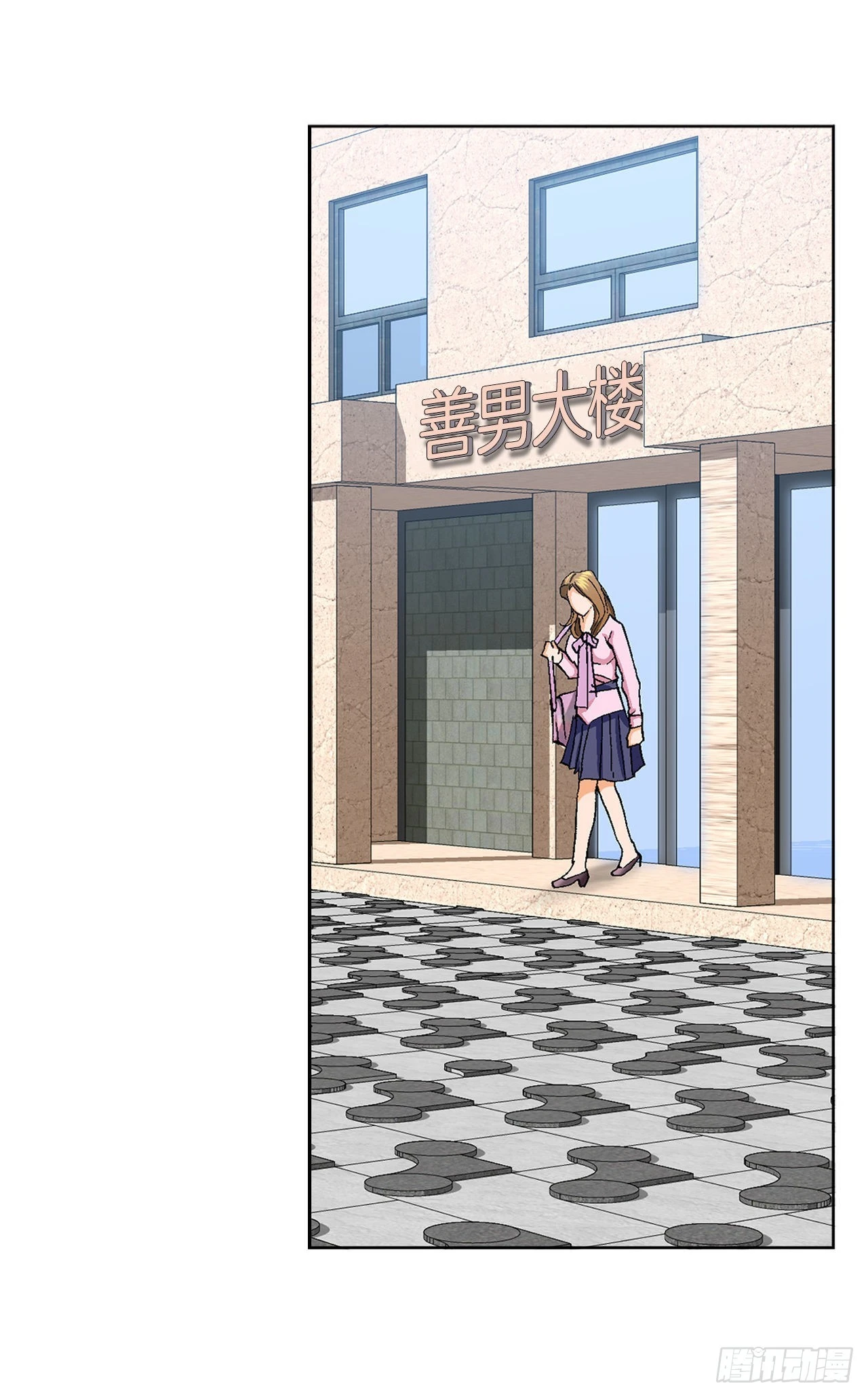 2.专业调解师 第71页