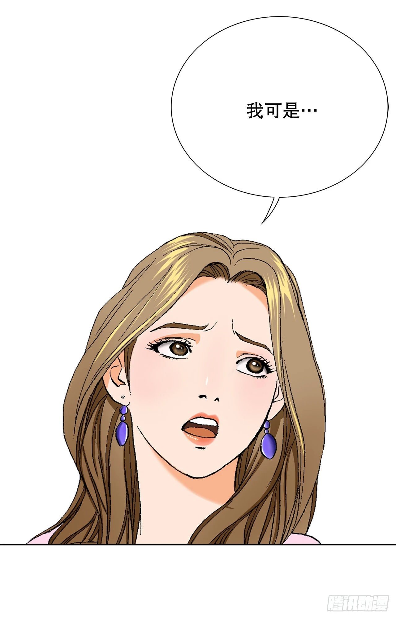 2.专业调解师 第73页