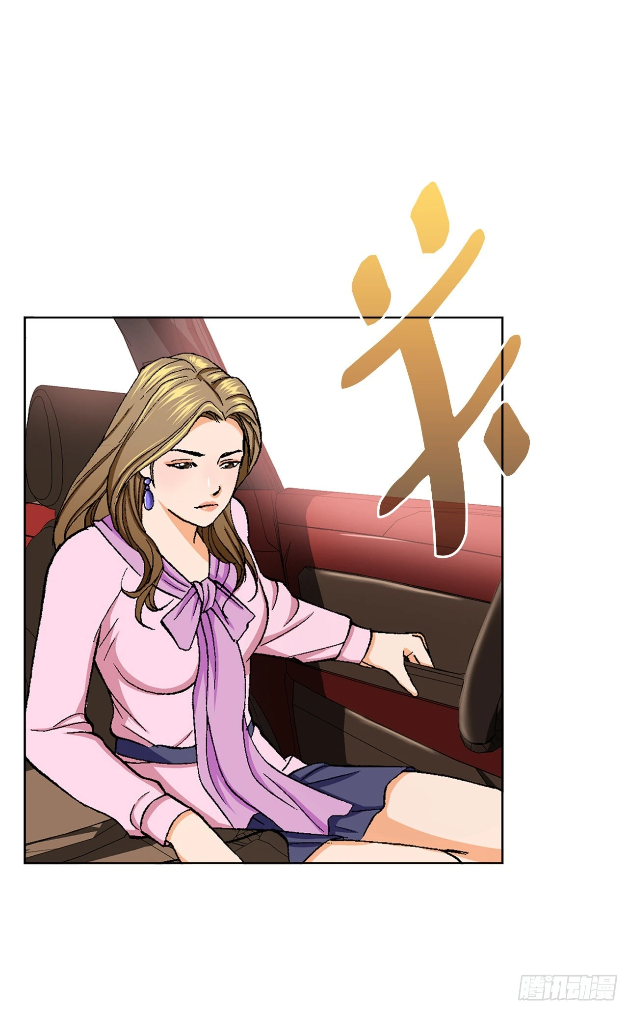 2.专业调解师 第76页