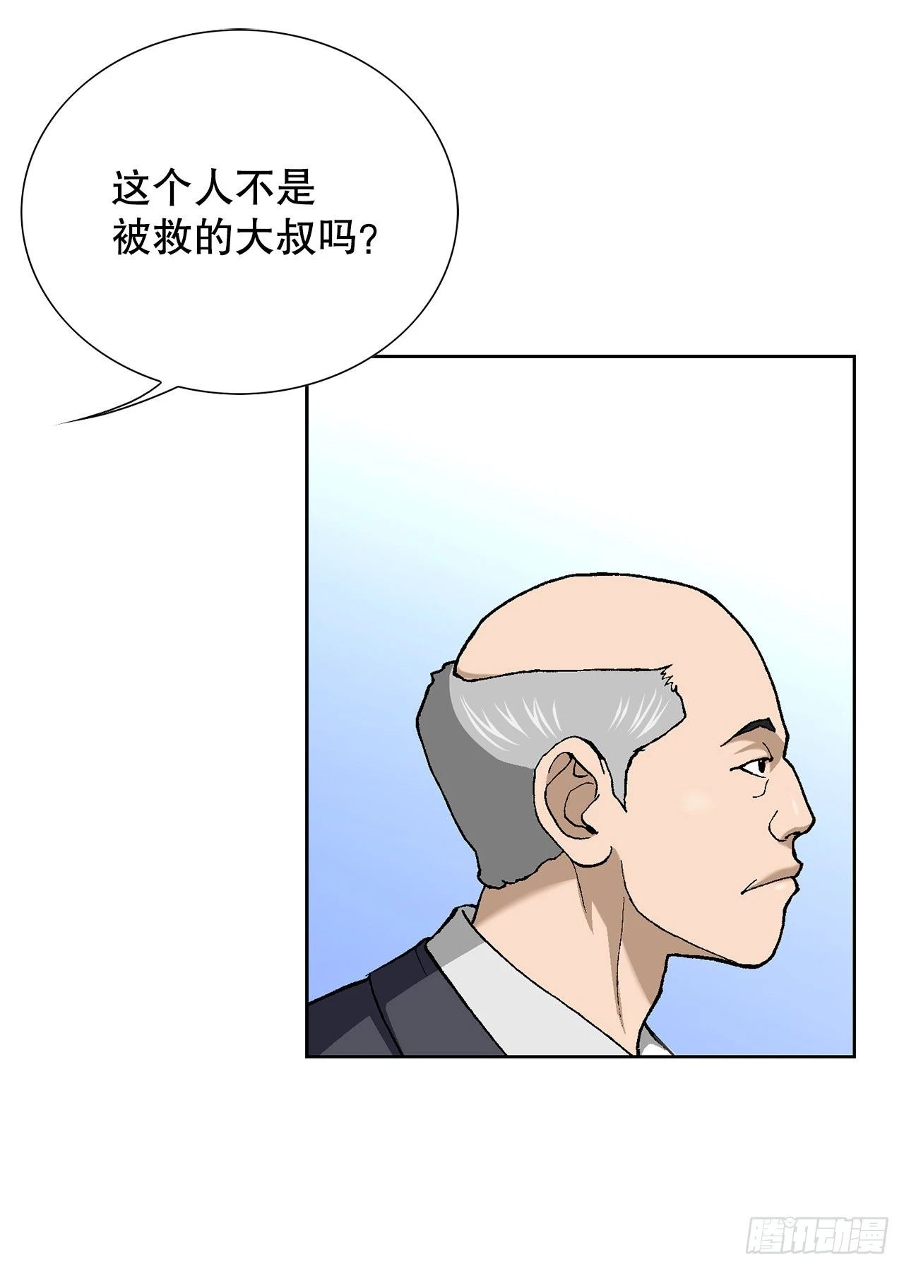 2.专业调解师 第82页