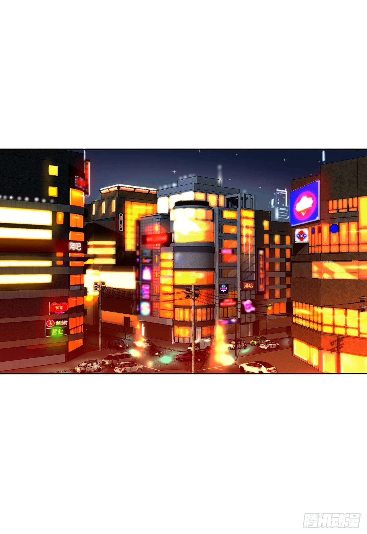 2.专业调解师 第88页