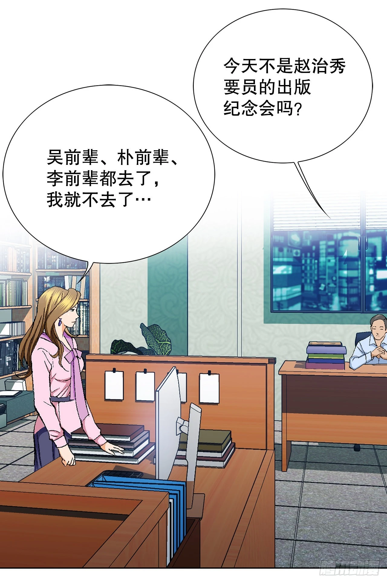 2.专业调解师 第92页